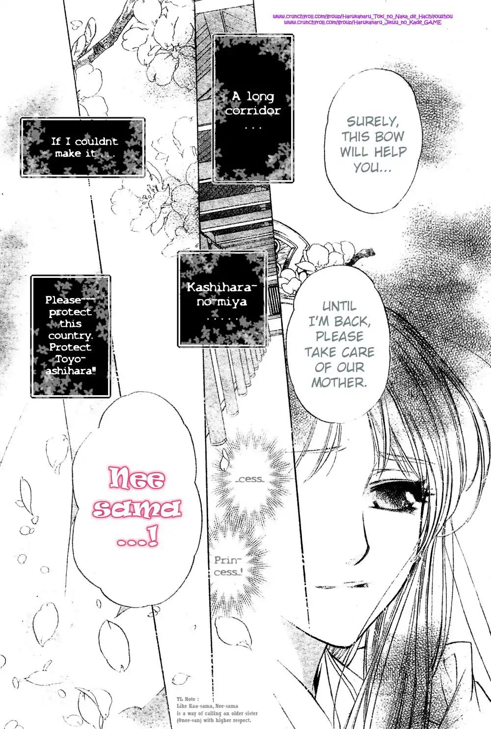 Harukanaru Toki no Naka de 4 Chapter 1 page 37 - Chapter 1