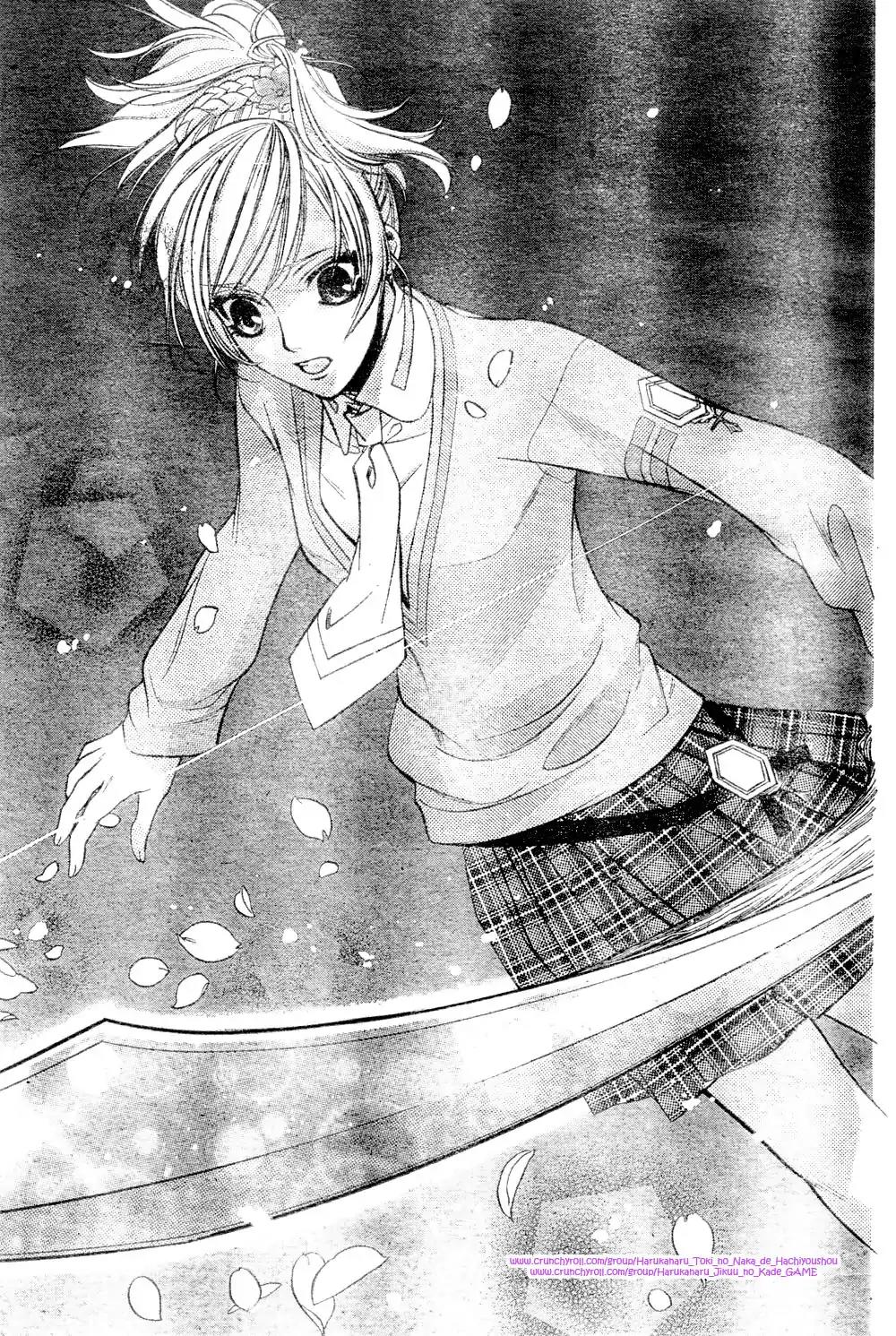 Harukanaru Toki no Naka de 4 Chapter 1 page 39 - Chapter 1