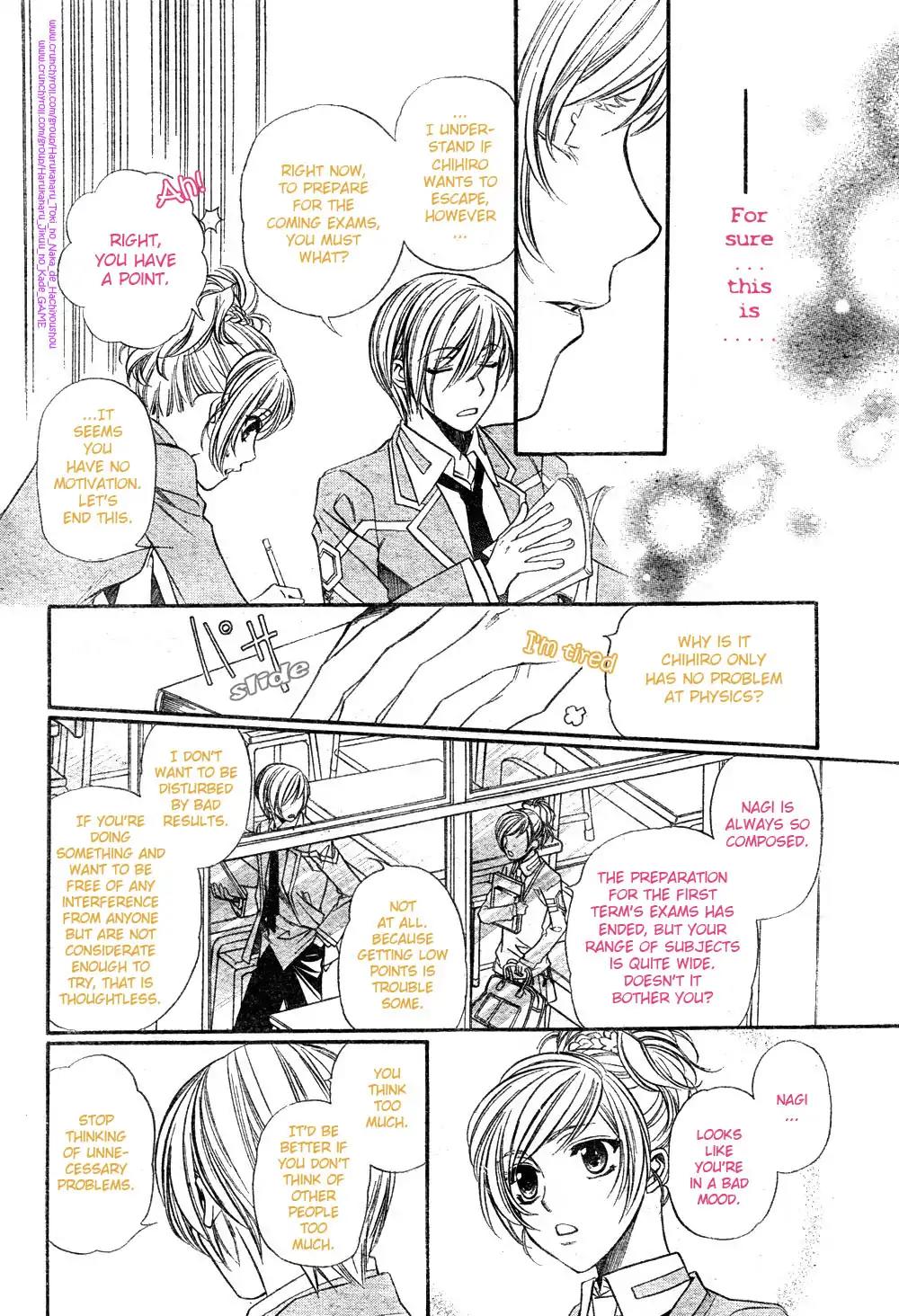 Harukanaru Toki no Naka de 4 Chapter 1 page 4 - Chapter 1