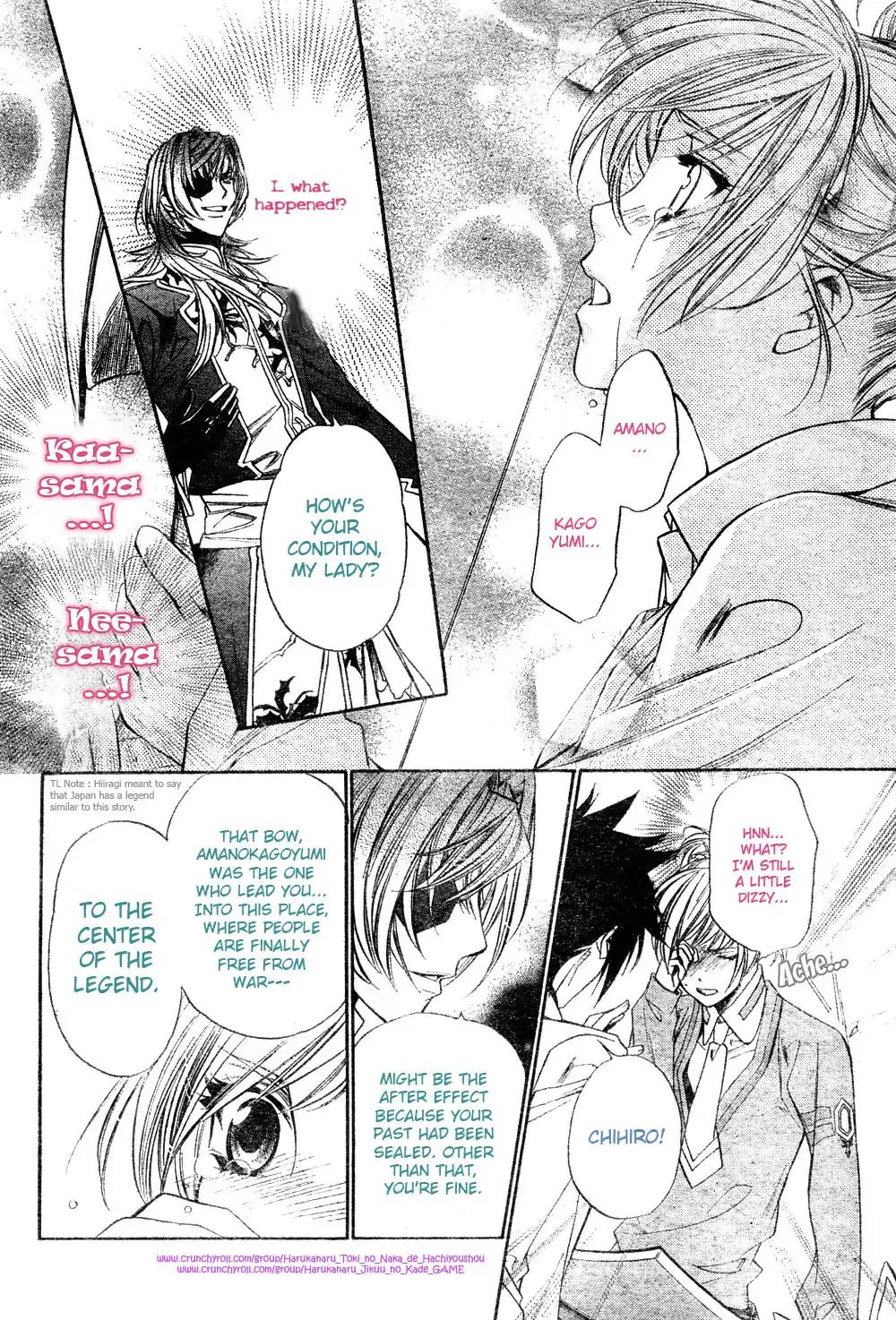 Harukanaru Toki no Naka de 4 Chapter 1 page 40 - Chapter 1