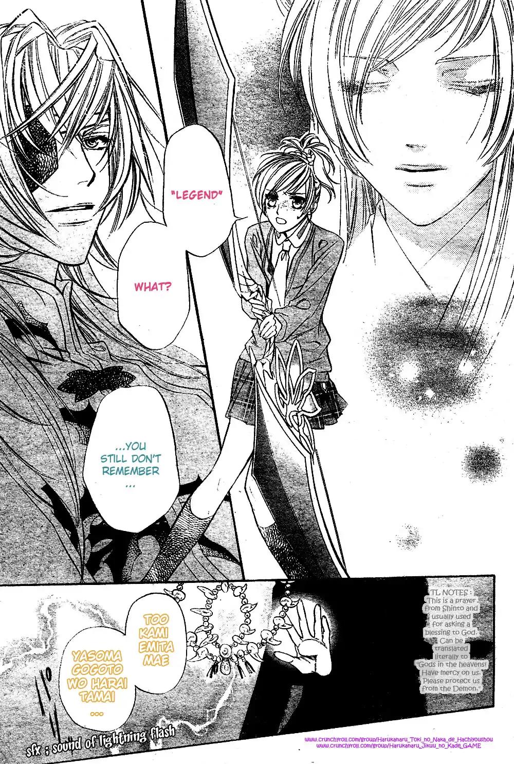 Harukanaru Toki no Naka de 4 Chapter 1 page 41 - Chapter 1