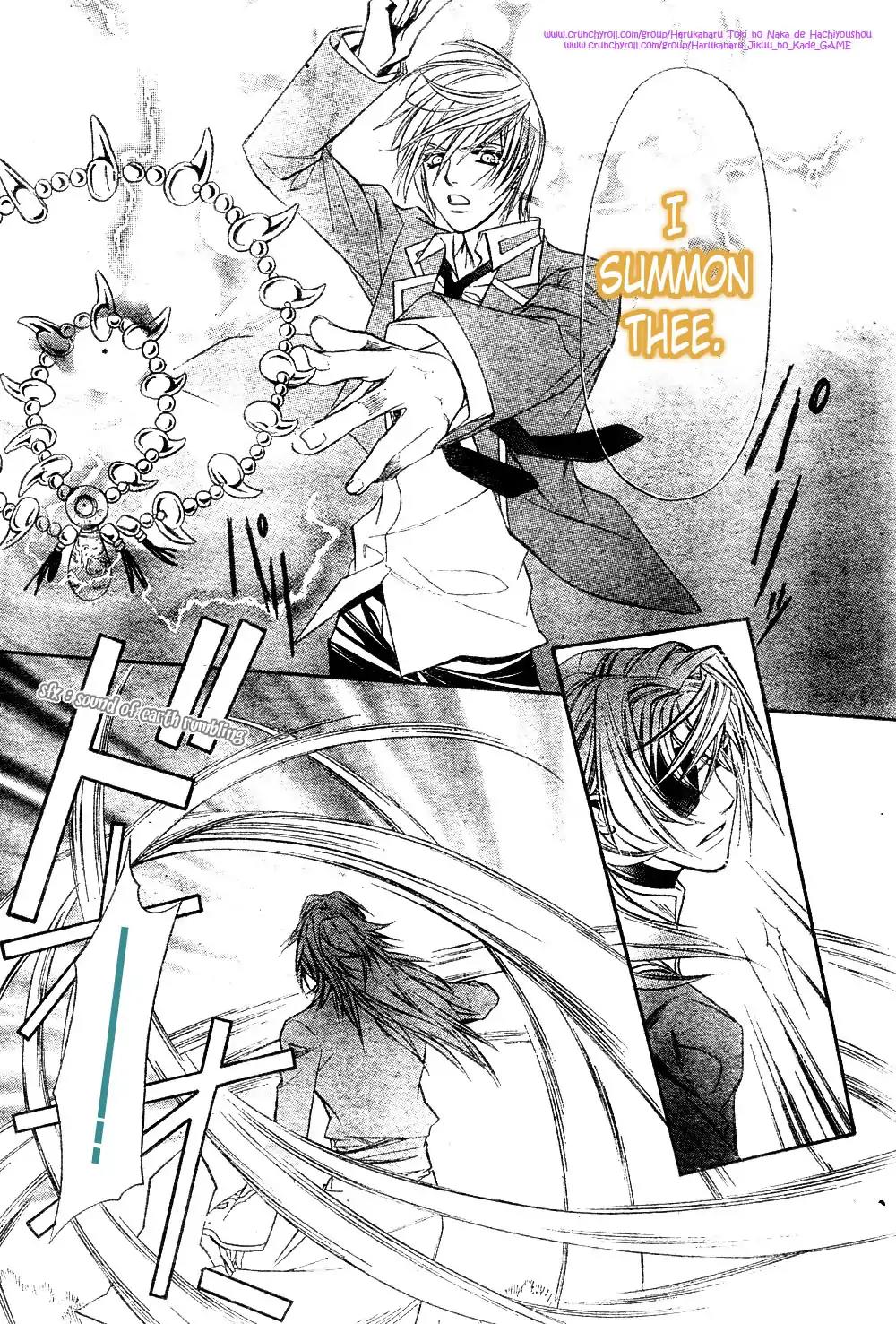 Harukanaru Toki no Naka de 4 Chapter 1 page 42 - Chapter 1