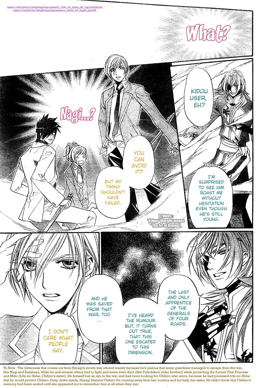 Harukanaru Toki no Naka de 4 Chapter 1 page 43 - Chapter 1