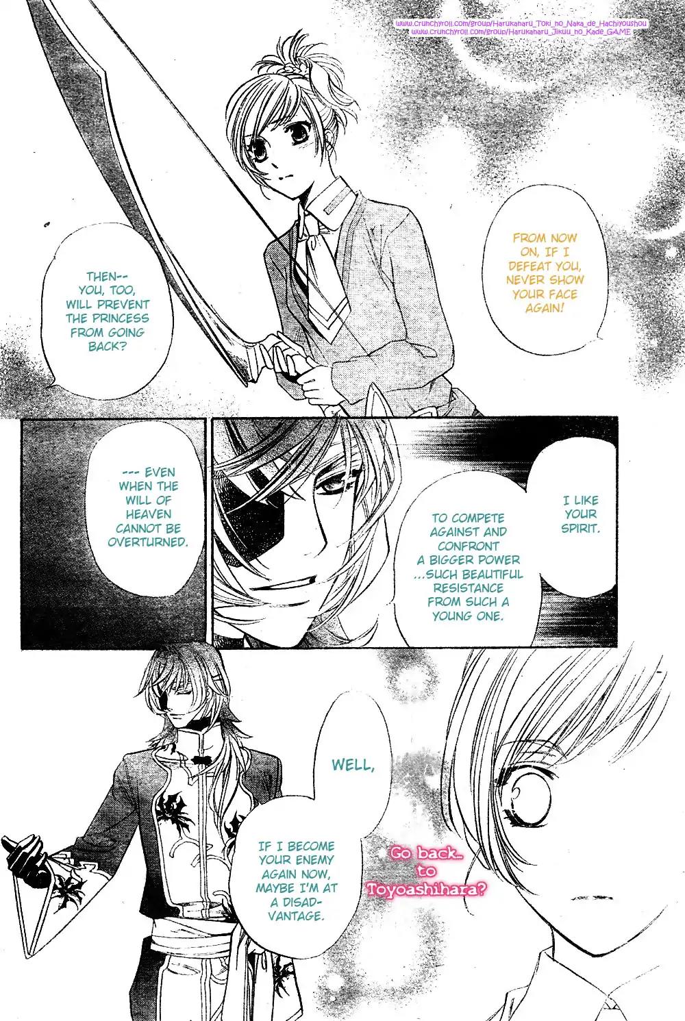 Harukanaru Toki no Naka de 4 Chapter 1 page 44 - Chapter 1
