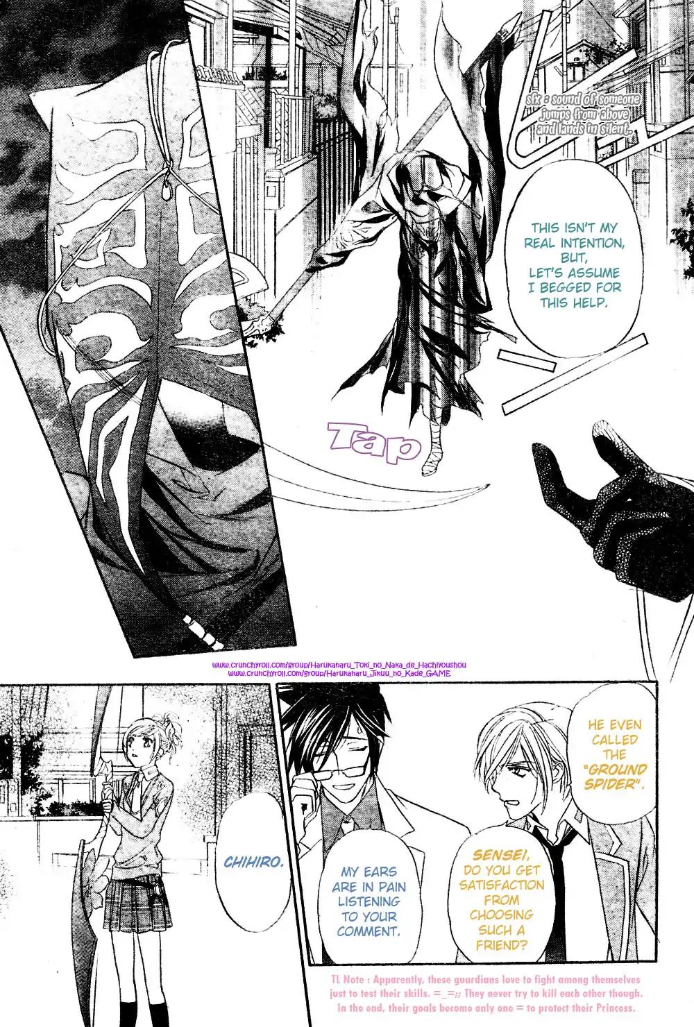 Harukanaru Toki no Naka de 4 Chapter 1 page 45 - Chapter 1