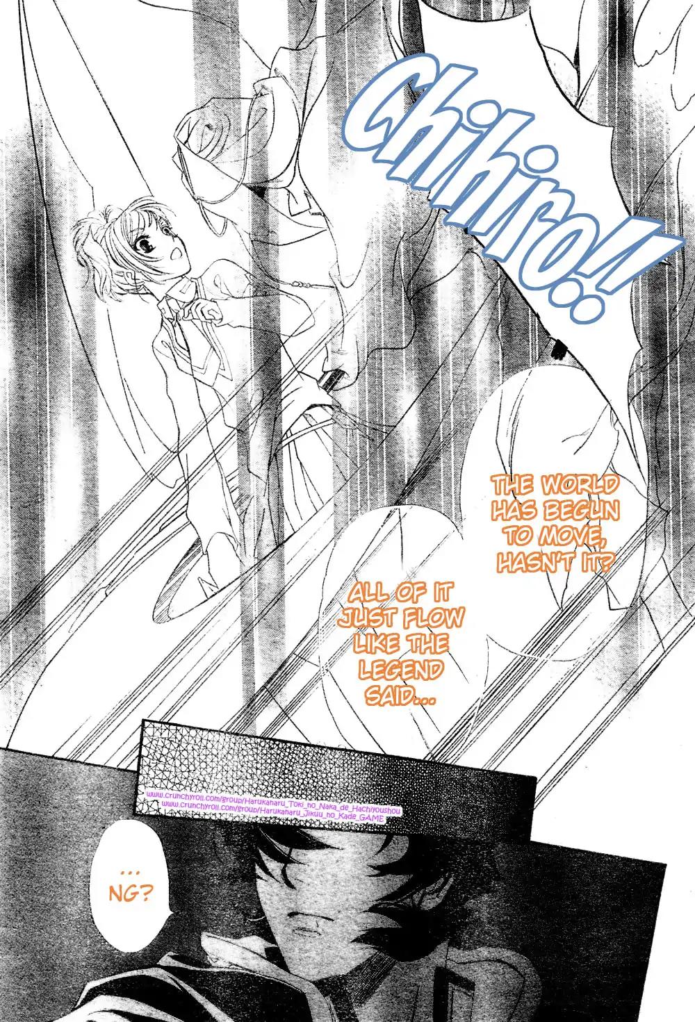 Harukanaru Toki no Naka de 4 Chapter 1 page 47 - Chapter 1