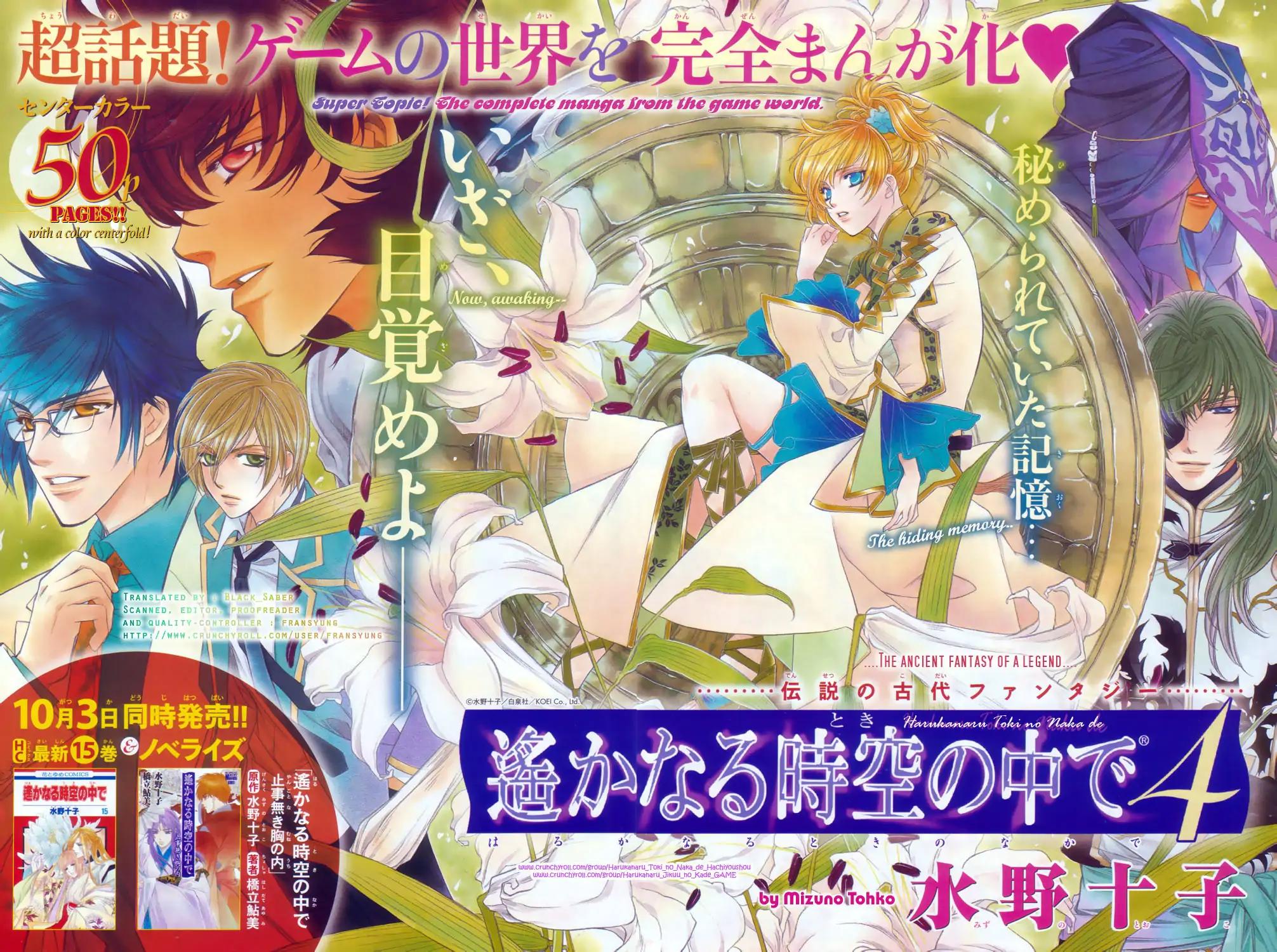 Harukanaru Toki no Naka de 4 Chapter 1 page 49 - Chapter 1