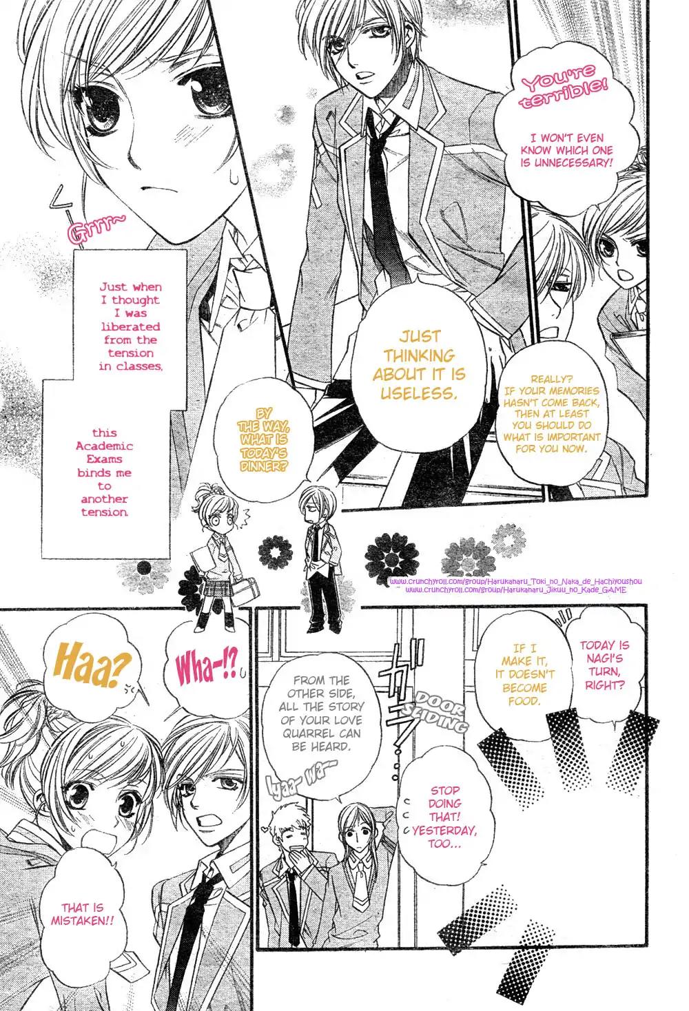 Harukanaru Toki no Naka de 4 Chapter 1 page 5 - Chapter 1