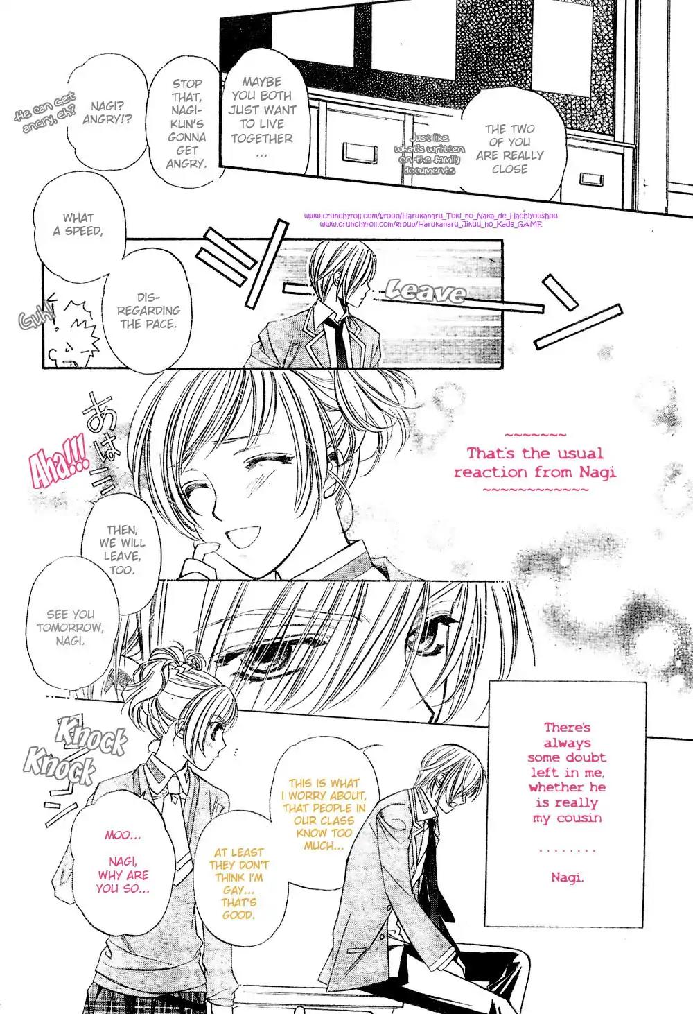 Harukanaru Toki no Naka de 4 Chapter 1 page 6 - Chapter 1