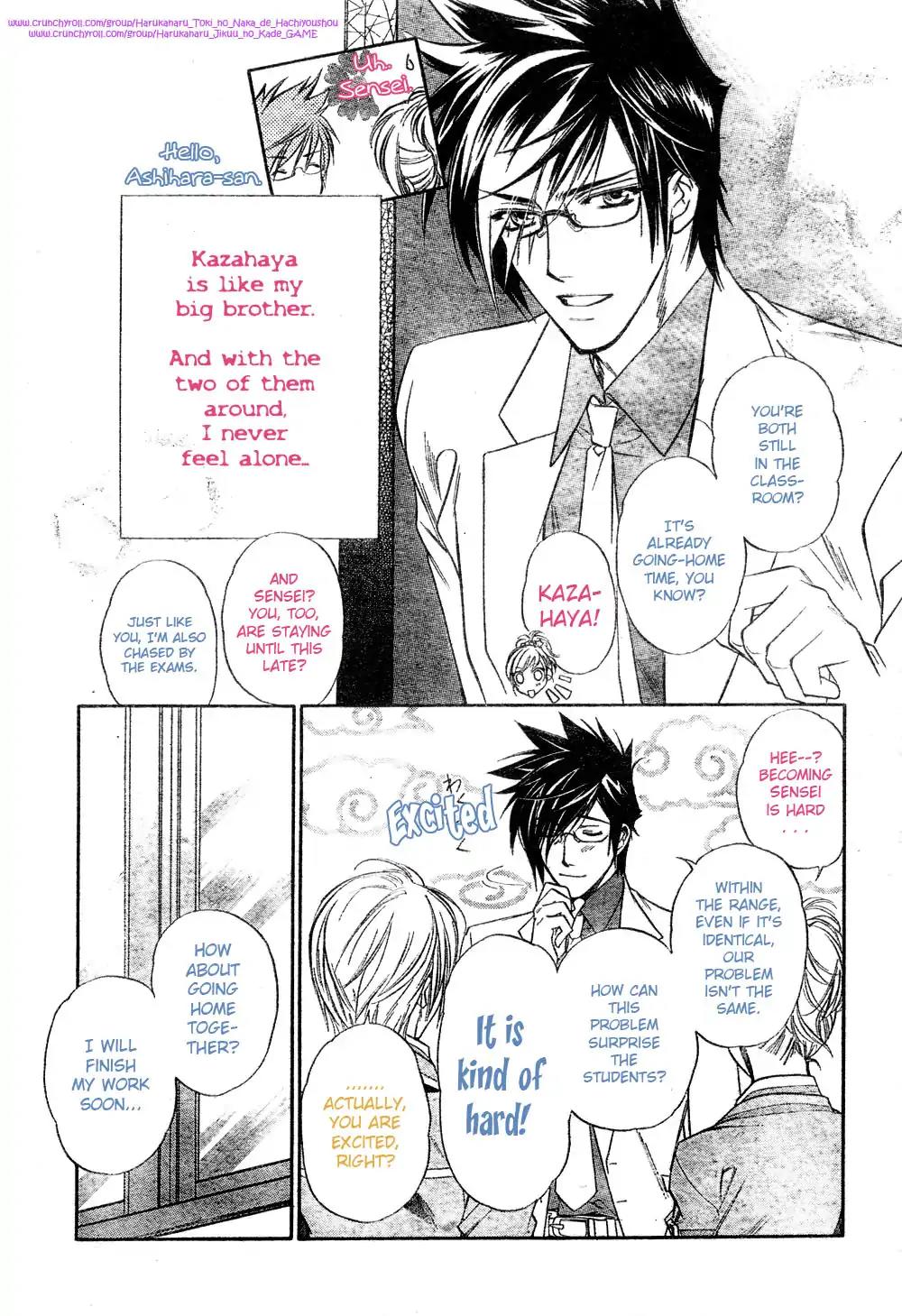 Harukanaru Toki no Naka de 4 Chapter 1 page 7 - Chapter 1