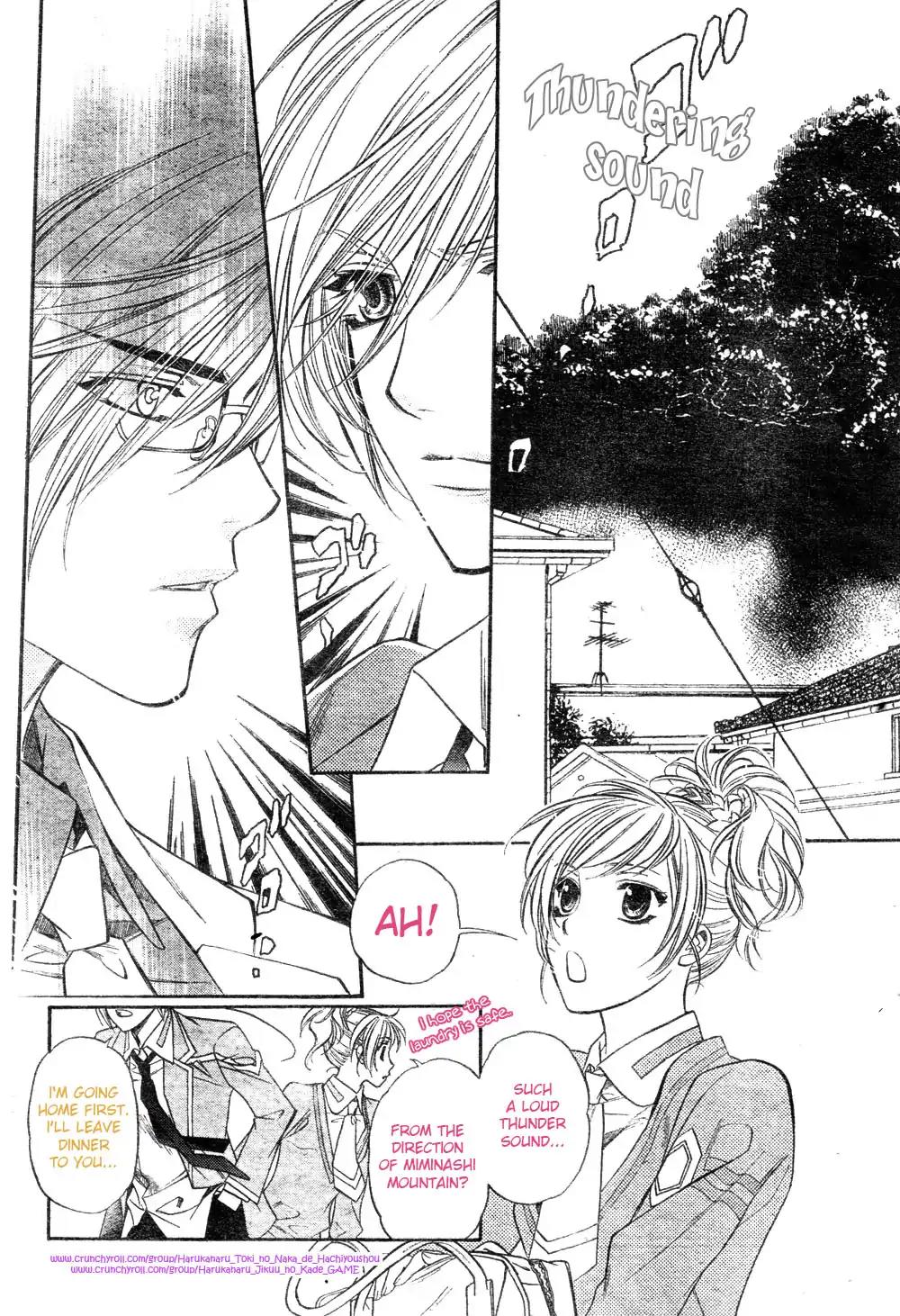 Harukanaru Toki no Naka de 4 Chapter 1 page 8 - Chapter 1