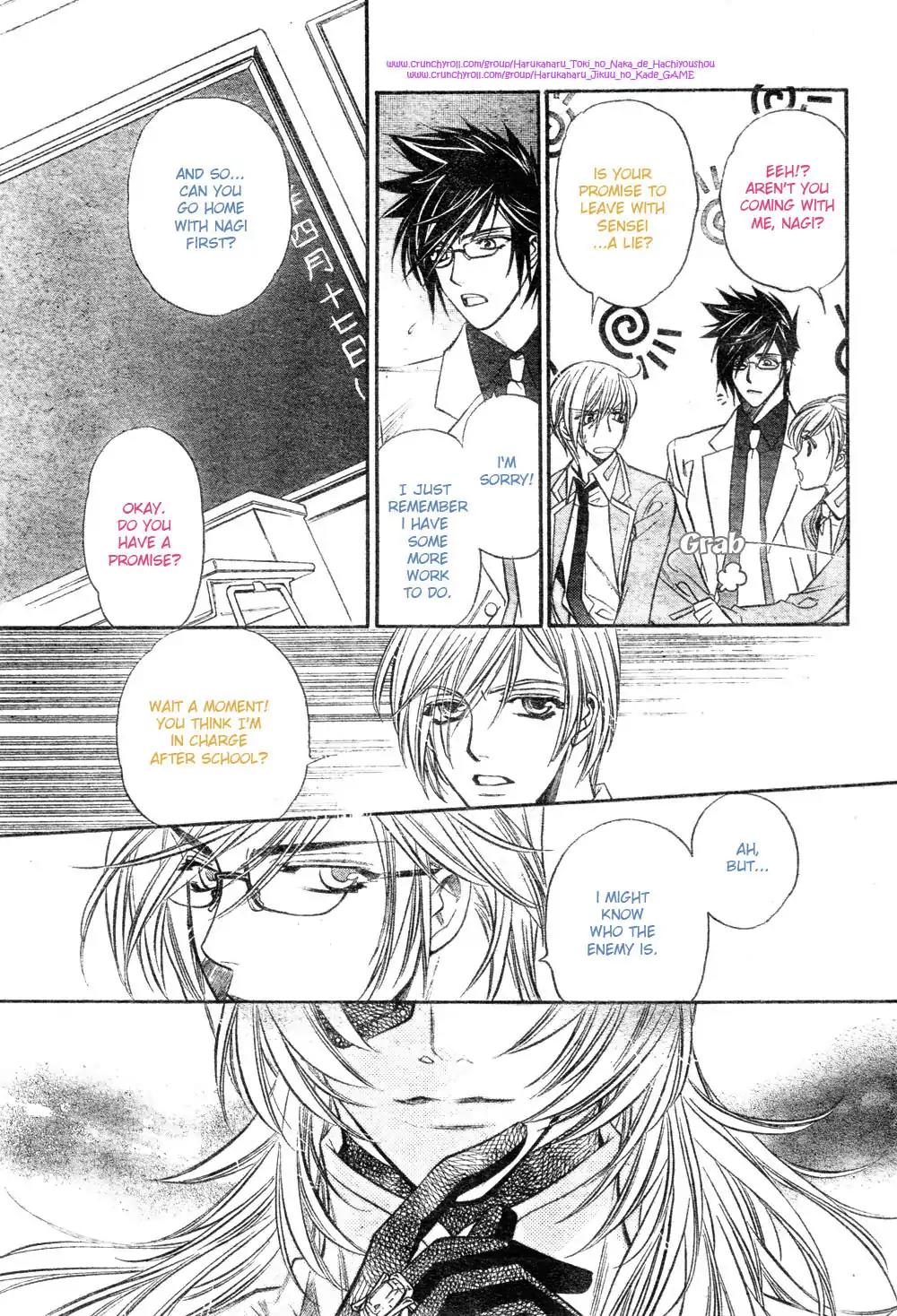 Harukanaru Toki no Naka de 4 Chapter 1 page 9 - Chapter 1