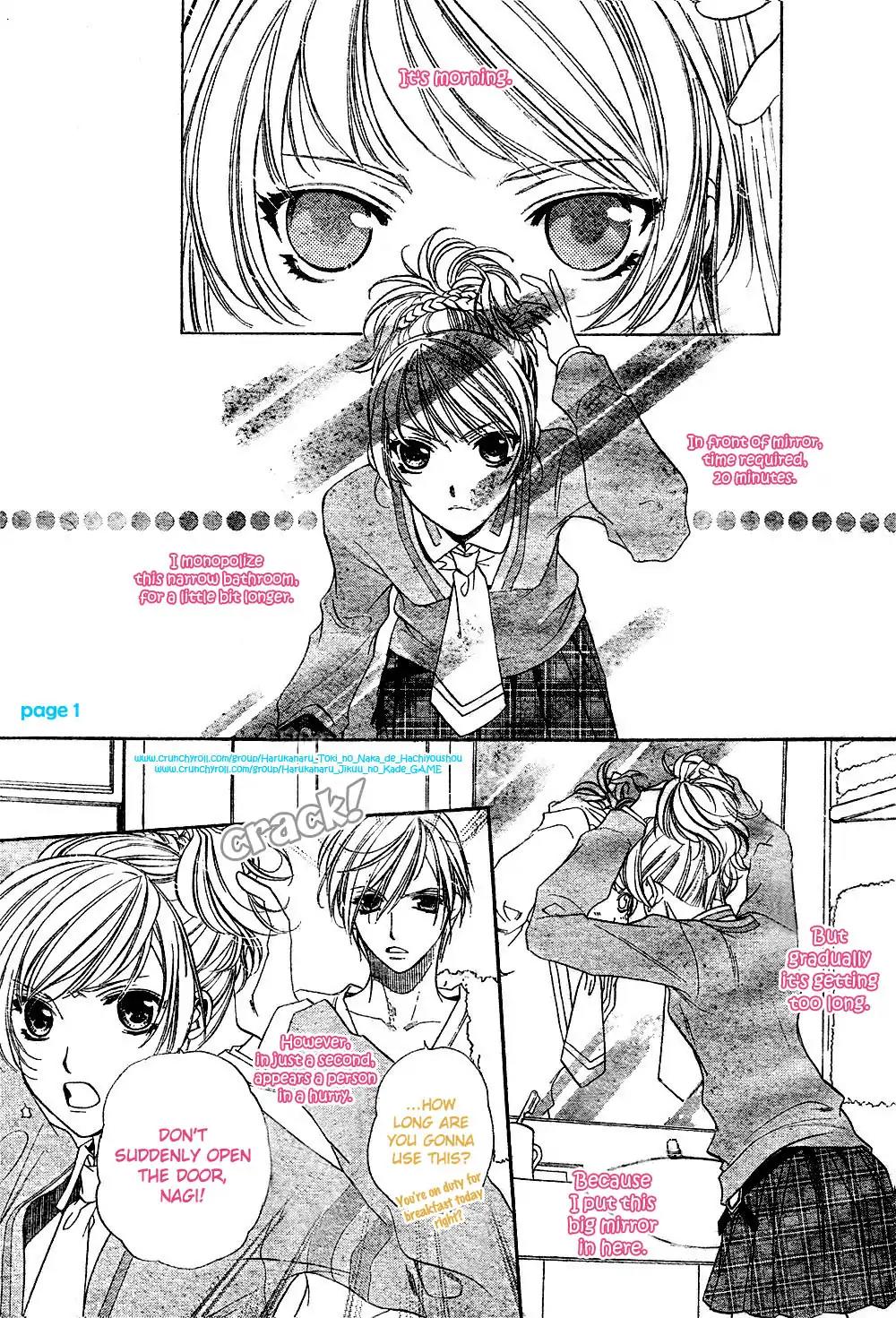 Harukanaru Toki no Naka de 4 Chapter 2 page 1 - Chapter 2