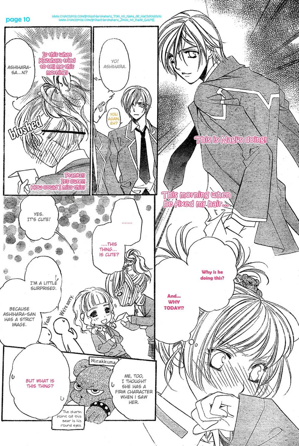Harukanaru Toki no Naka de 4 Chapter 2 page 10 - Chapter 2