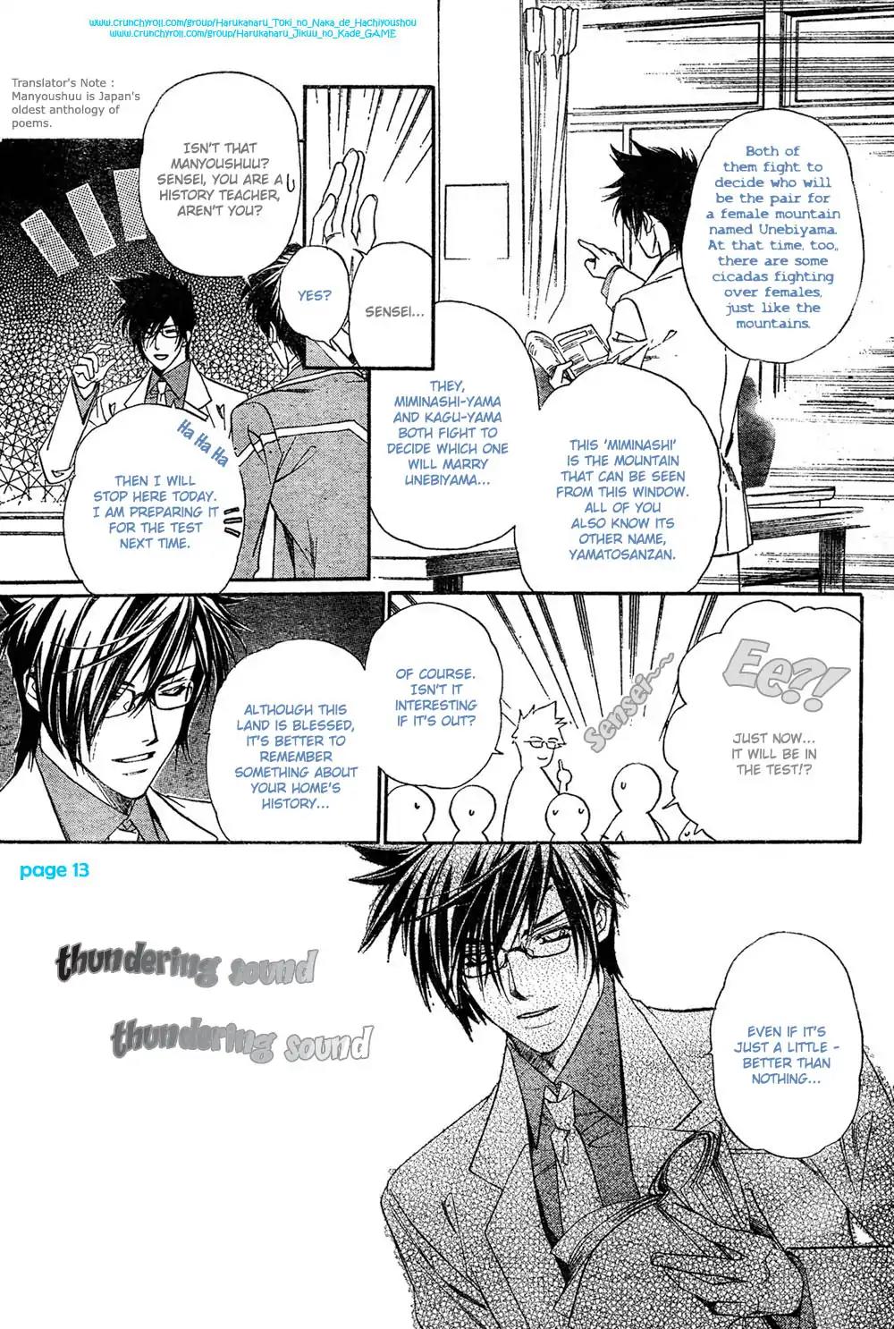 Harukanaru Toki no Naka de 4 Chapter 2 page 13 - Chapter 2