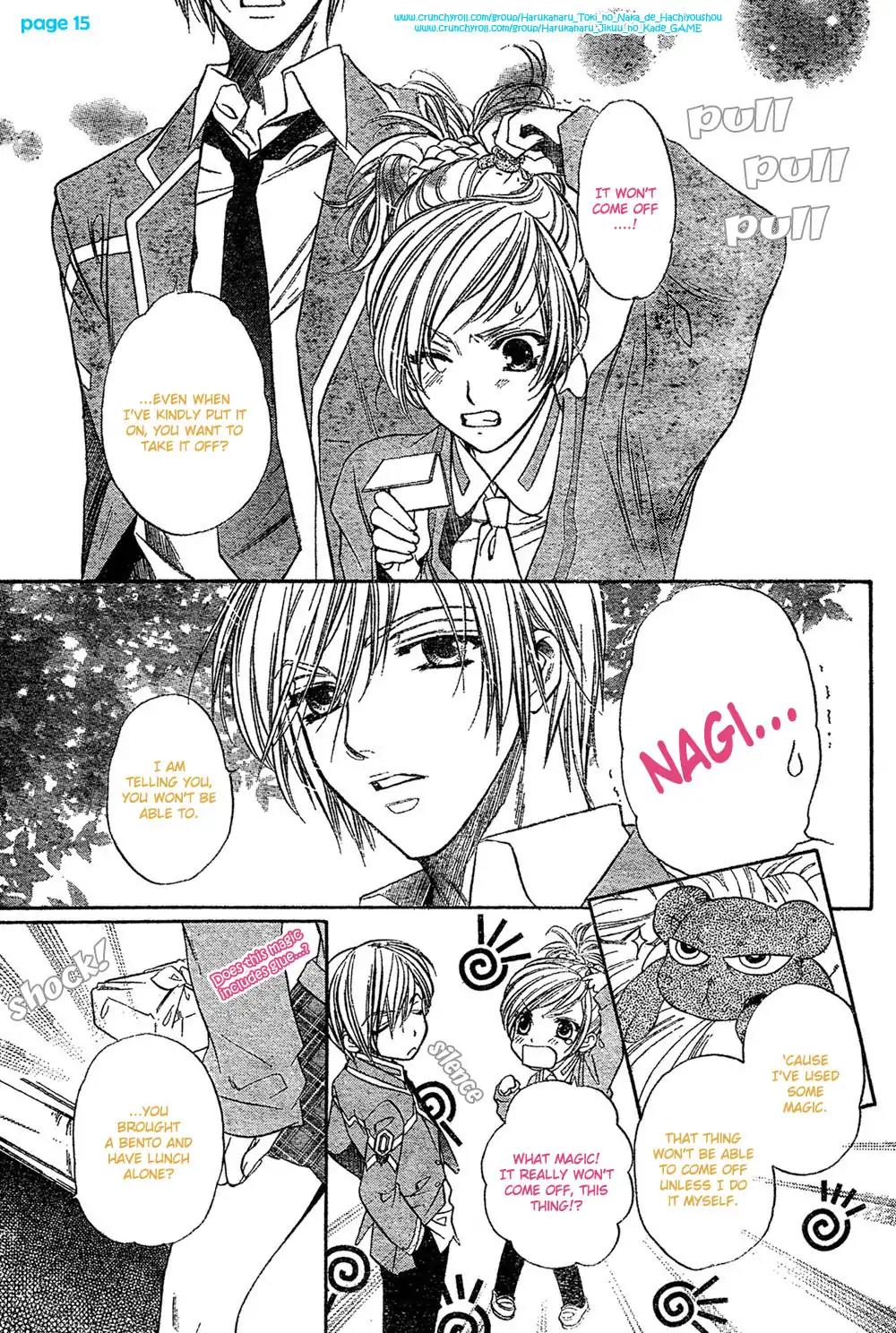 Harukanaru Toki no Naka de 4 Chapter 2 page 15 - Chapter 2