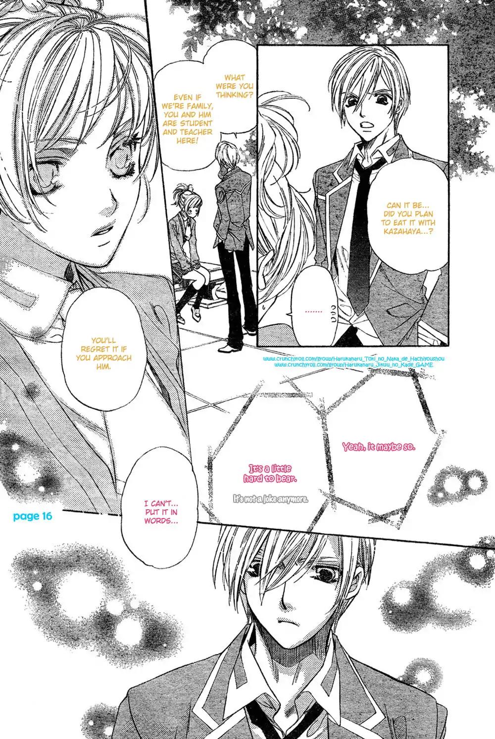 Harukanaru Toki no Naka de 4 Chapter 2 page 16 - Chapter 2