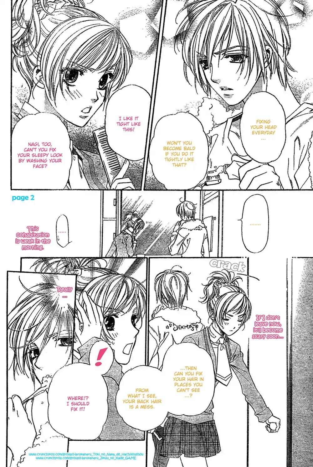 Harukanaru Toki no Naka de 4 Chapter 2 page 2 - Chapter 2