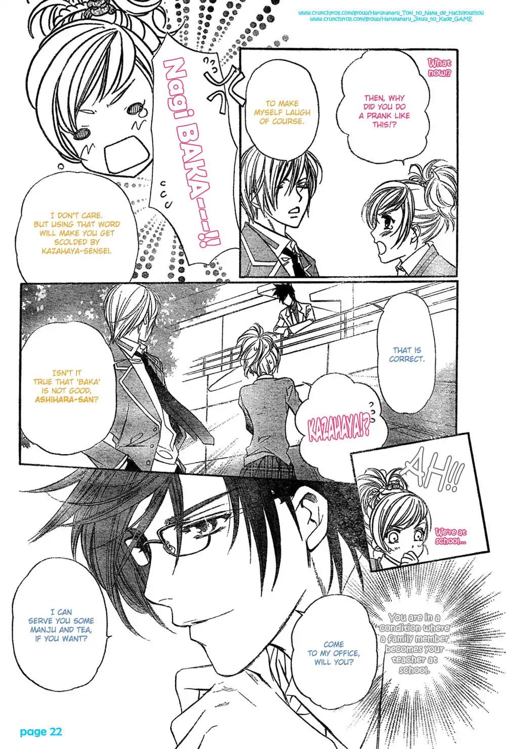 Harukanaru Toki no Naka de 4 Chapter 2 page 22 - Chapter 2