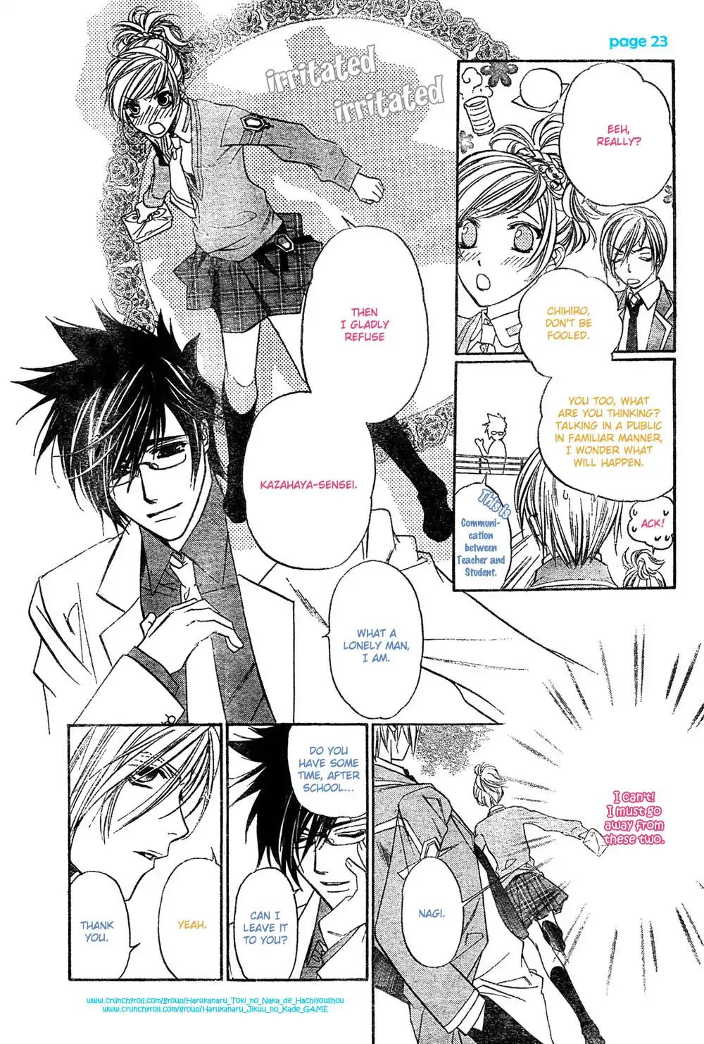 Harukanaru Toki no Naka de 4 Chapter 2 page 23 - Chapter 2