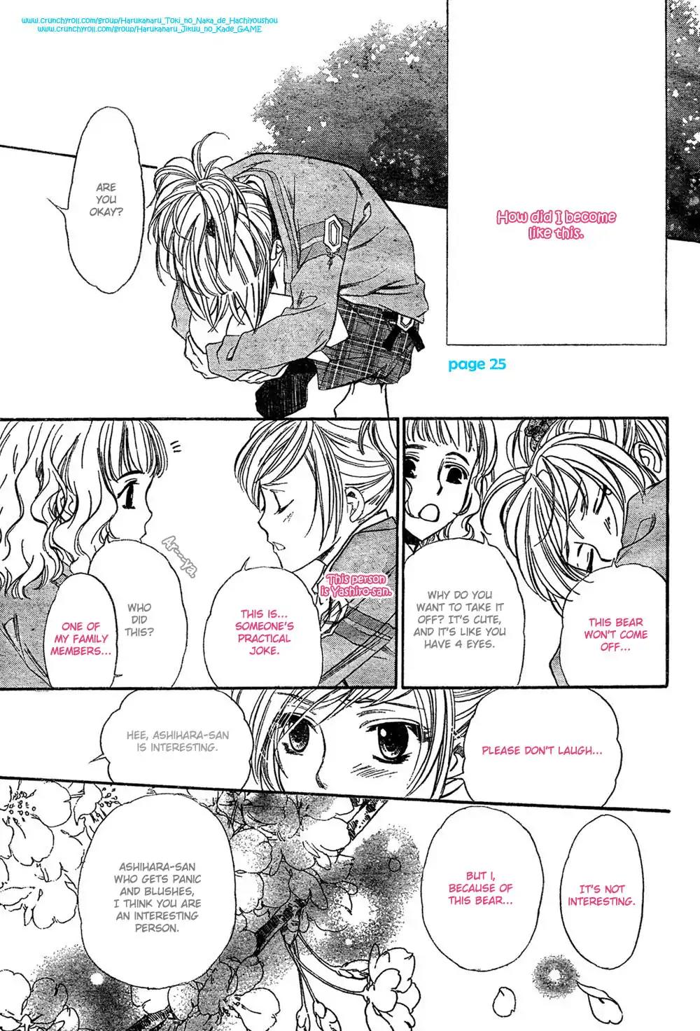 Harukanaru Toki no Naka de 4 Chapter 2 page 25 - Chapter 2