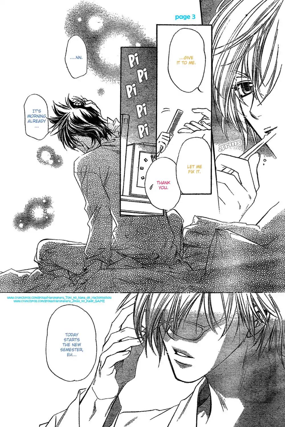 Harukanaru Toki no Naka de 4 Chapter 2 page 3 - Chapter 2