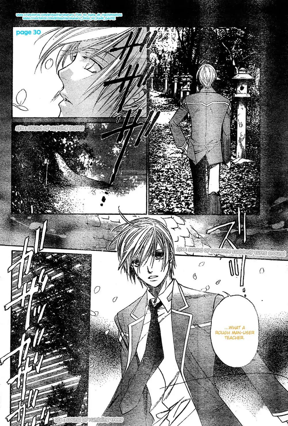 Harukanaru Toki no Naka de 4 Chapter 2 page 30 - Chapter 2