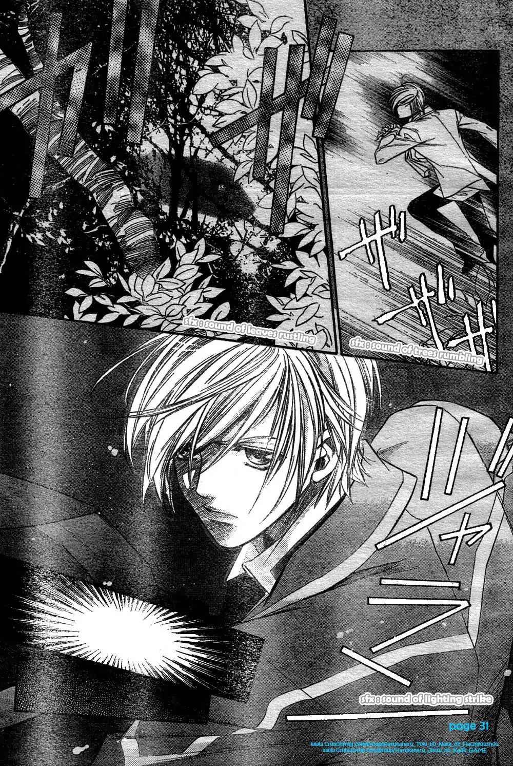 Harukanaru Toki no Naka de 4 Chapter 2 page 31 - Chapter 2