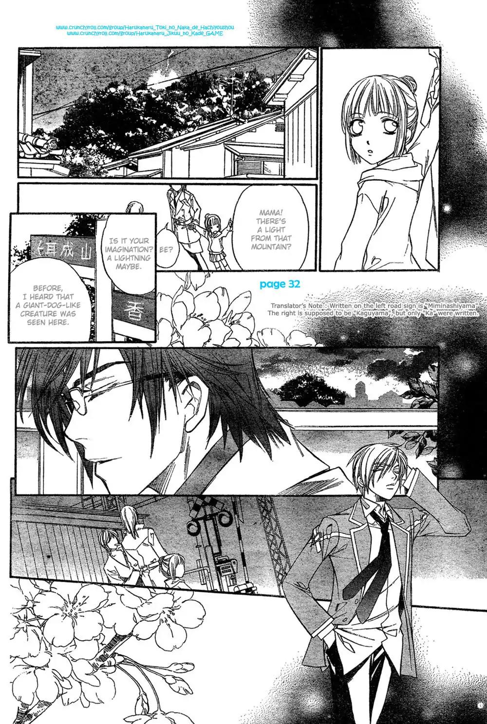 Harukanaru Toki no Naka de 4 Chapter 2 page 32 - Chapter 2