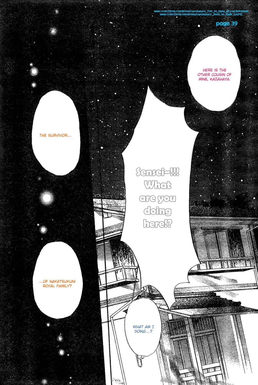 Harukanaru Toki no Naka de 4 Chapter 2 page 39 - Chapter 2