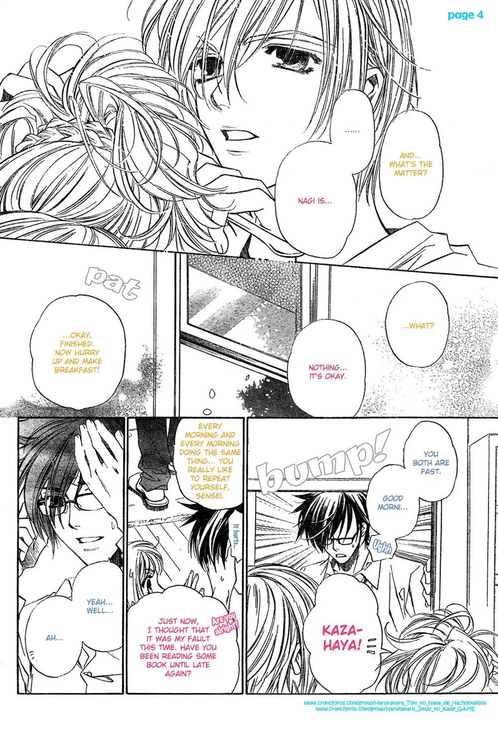 Harukanaru Toki no Naka de 4 Chapter 2 page 4 - Chapter 2