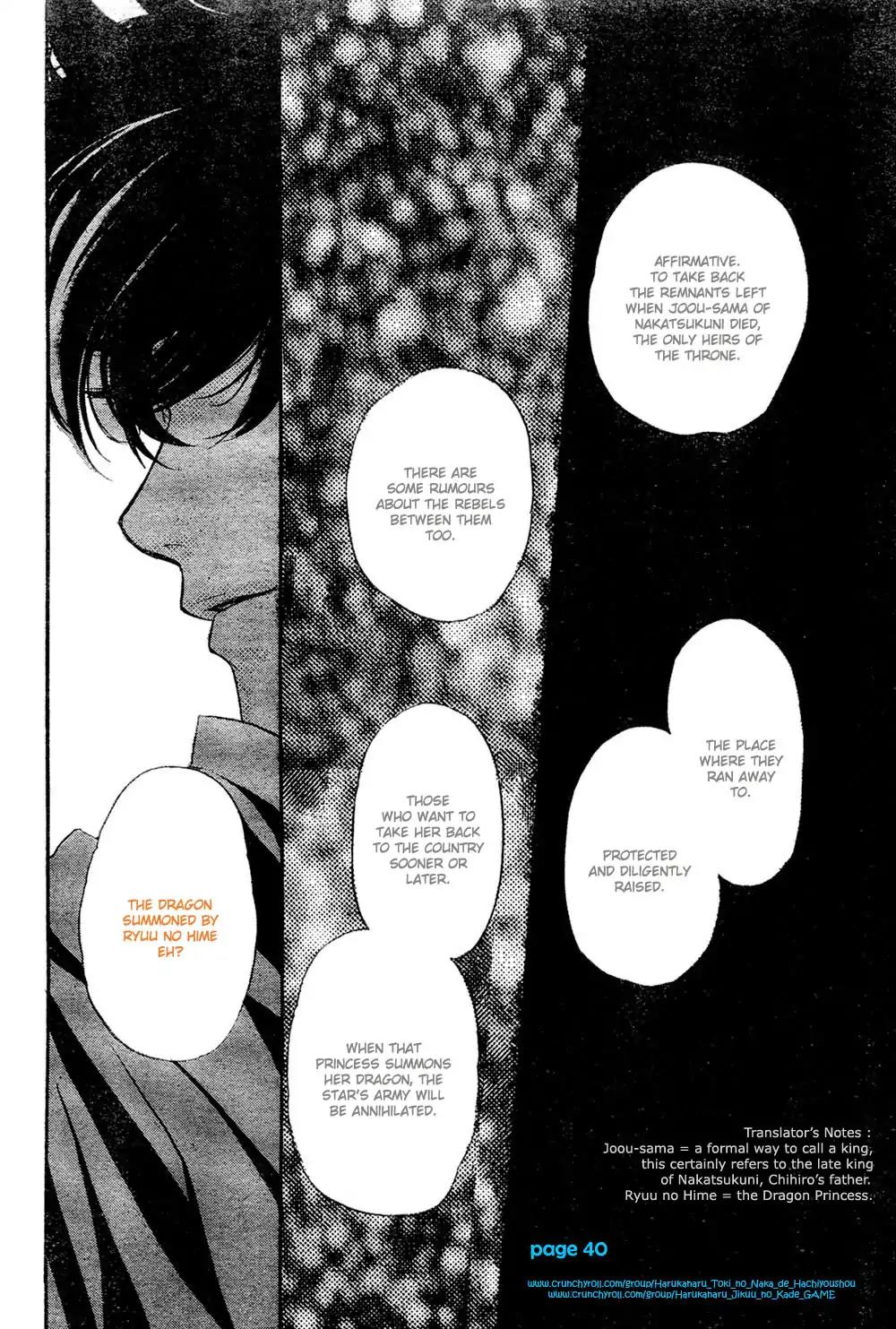 Harukanaru Toki no Naka de 4 Chapter 2 page 40 - Chapter 2