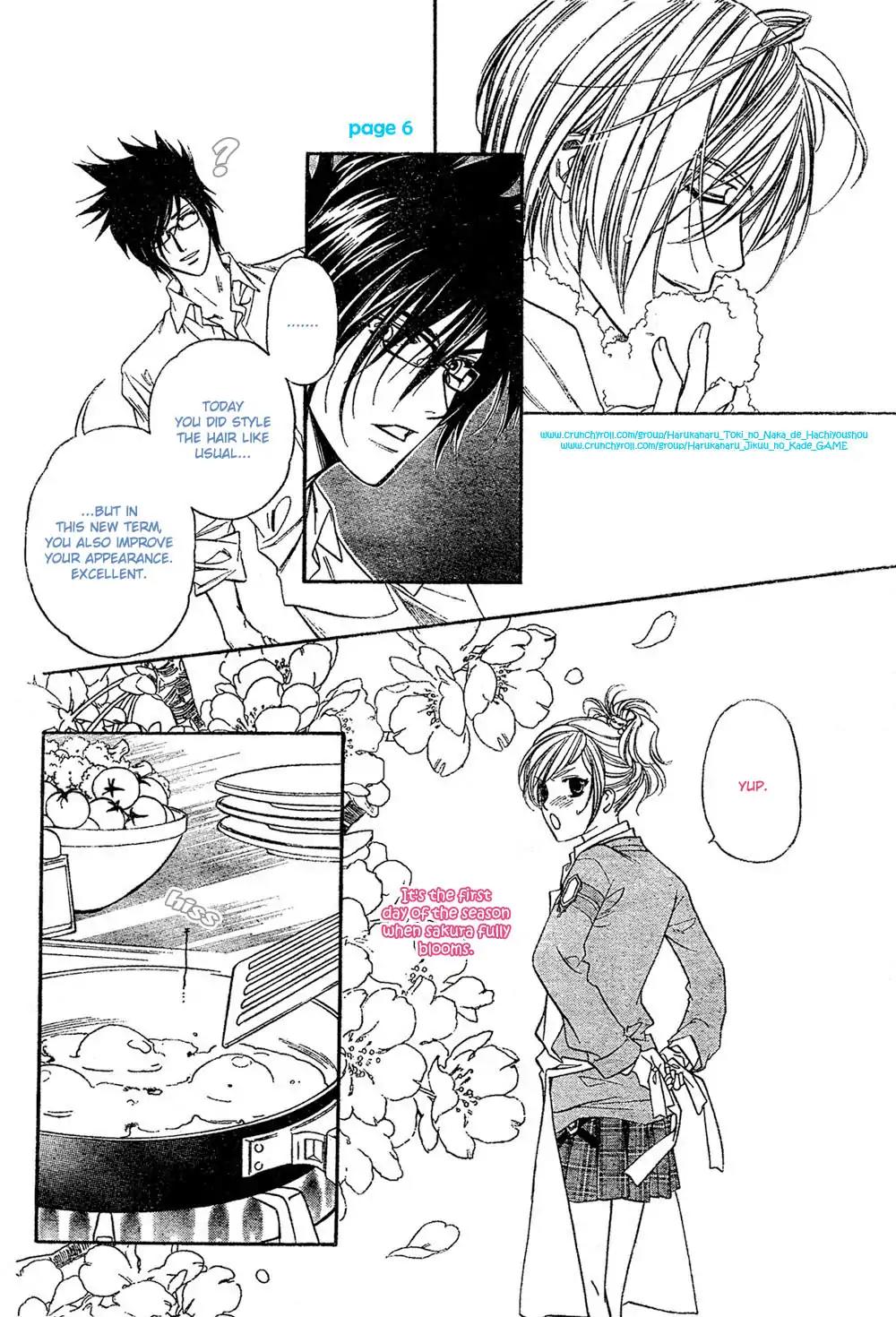 Harukanaru Toki no Naka de 4 Chapter 2 page 6 - Chapter 2
