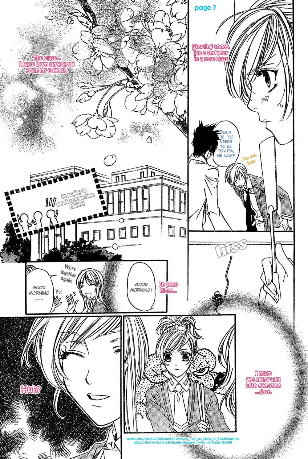 Harukanaru Toki no Naka de 4 Chapter 2 page 7 - Chapter 2