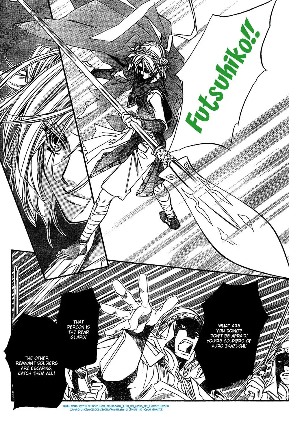 Harukanaru Toki no Naka de 4 Chapter 3 page 10 - Chapter 3