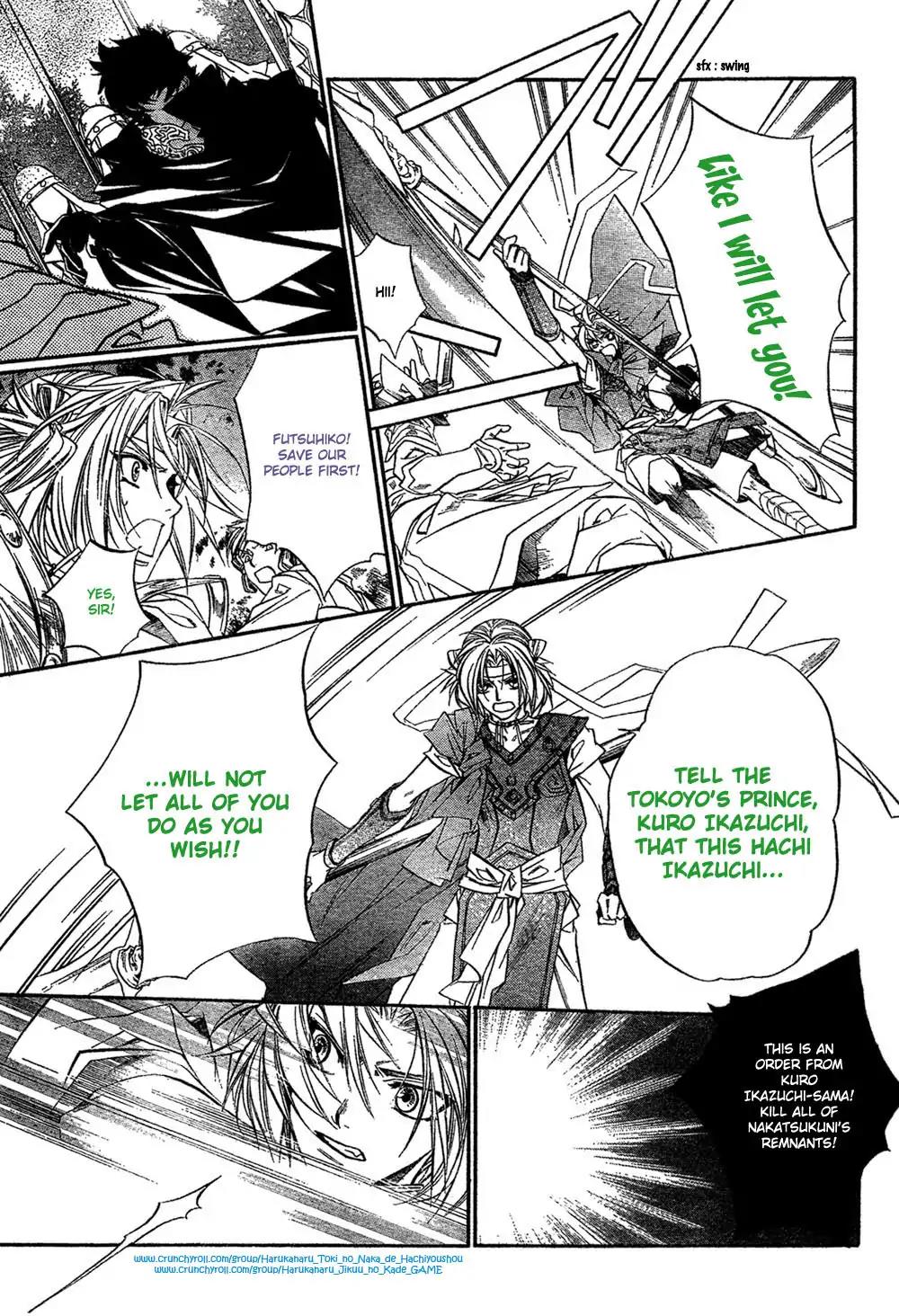 Harukanaru Toki no Naka de 4 Chapter 3 page 11 - Chapter 3