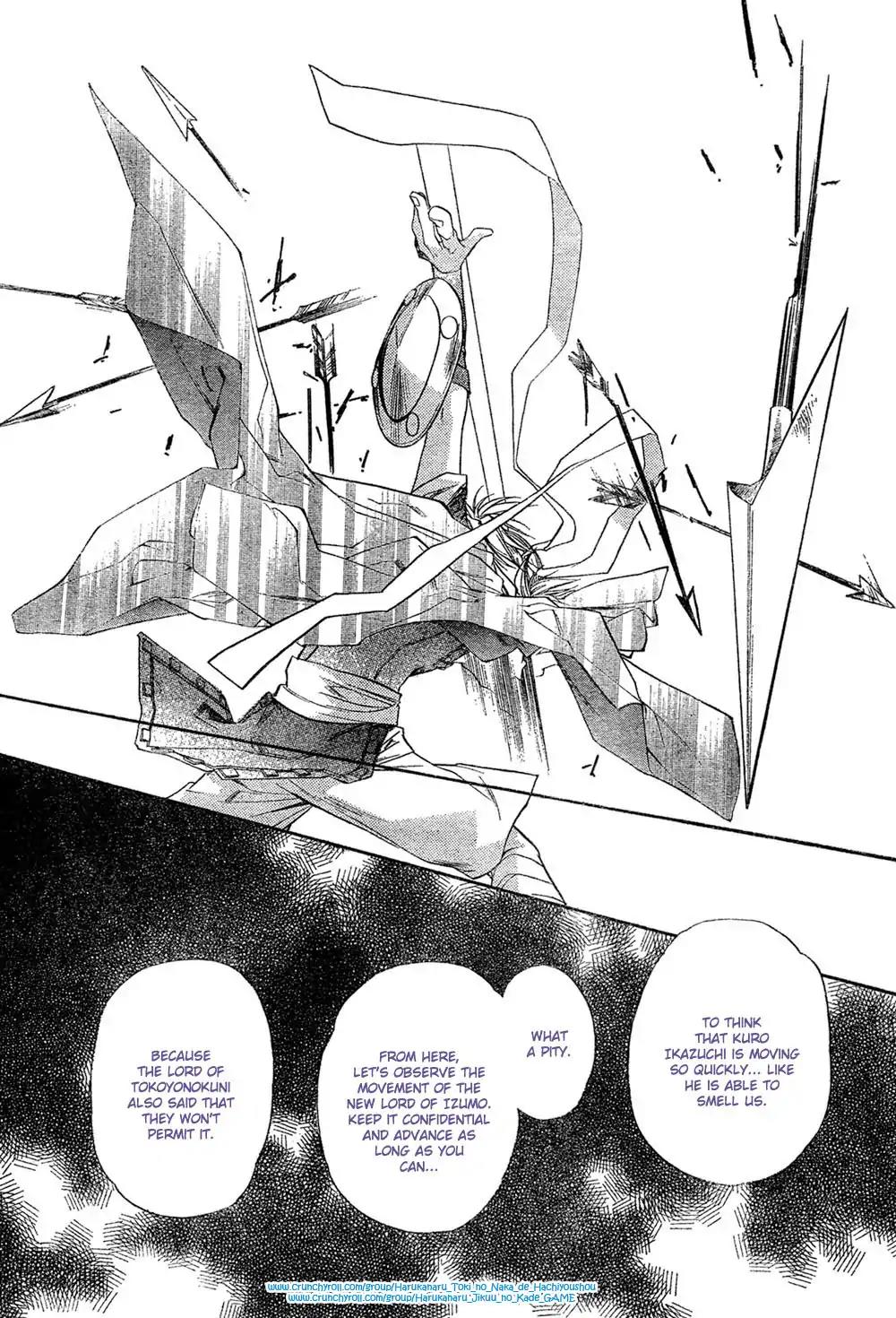 Harukanaru Toki no Naka de 4 Chapter 3 page 12 - Chapter 3