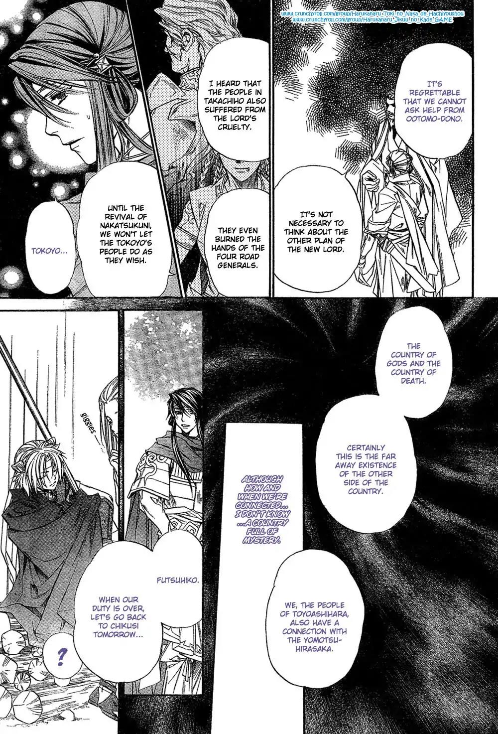 Harukanaru Toki no Naka de 4 Chapter 3 page 13 - Chapter 3