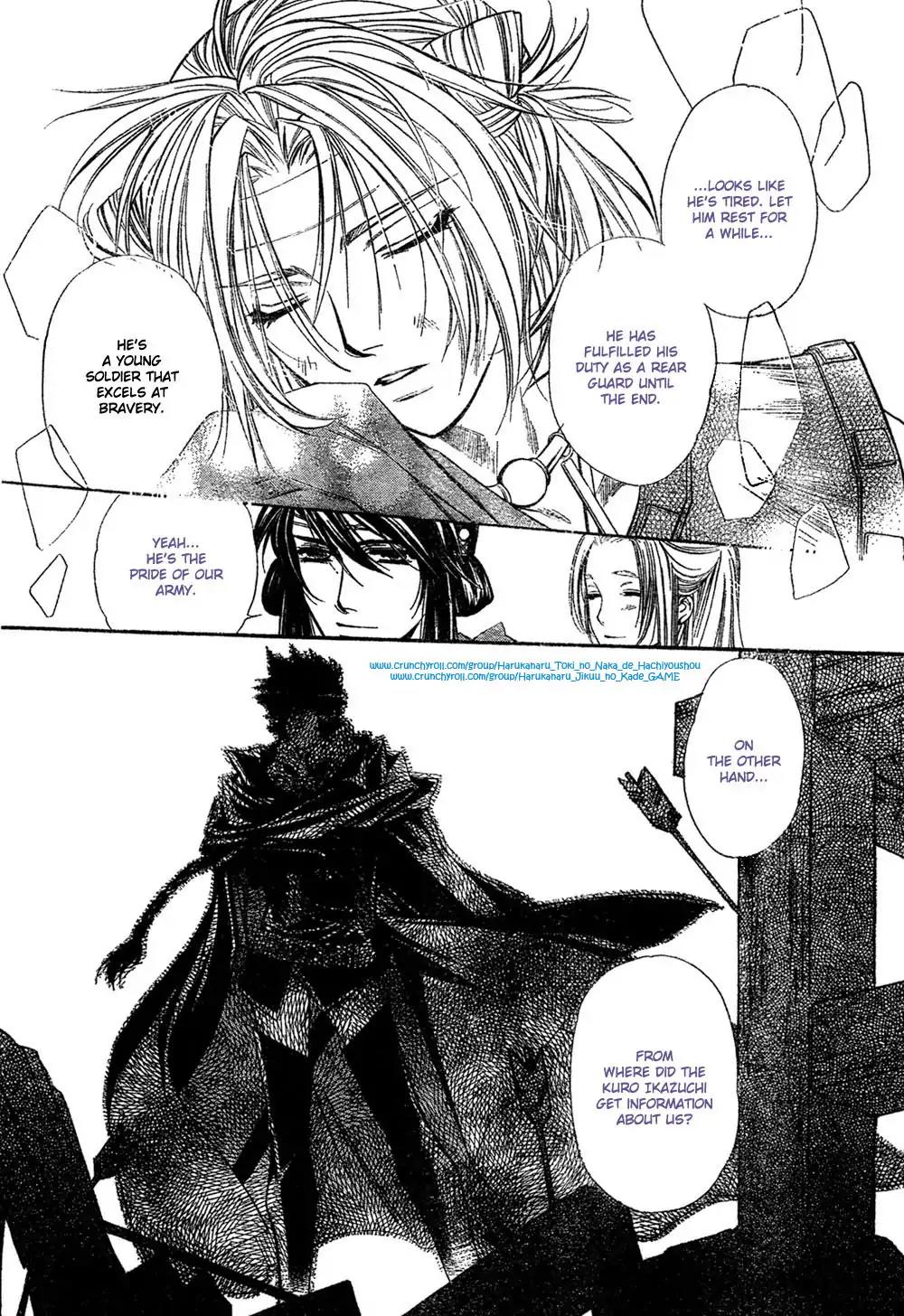 Harukanaru Toki no Naka de 4 Chapter 3 page 14 - Chapter 3