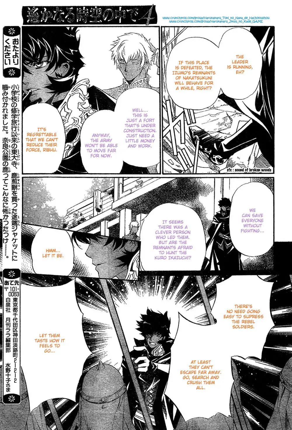 Harukanaru Toki no Naka de 4 Chapter 3 page 15 - Chapter 3