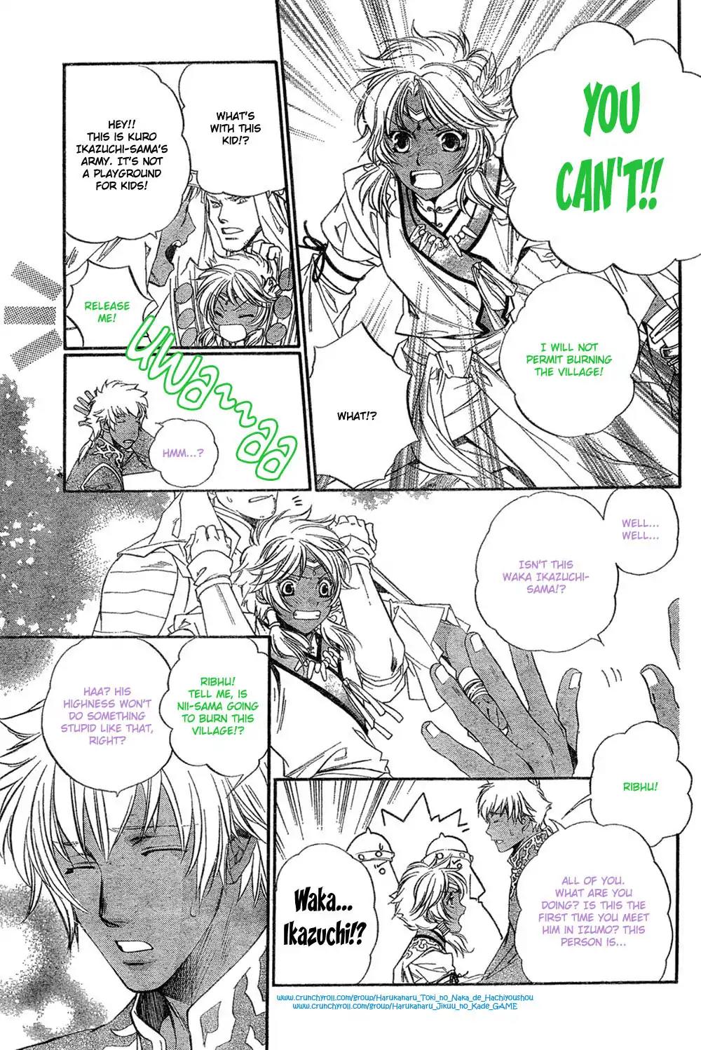 Harukanaru Toki no Naka de 4 Chapter 3 page 17 - Chapter 3