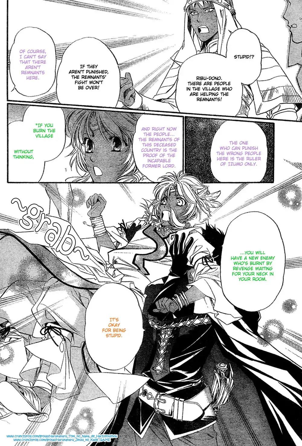 Harukanaru Toki no Naka de 4 Chapter 3 page 18 - Chapter 3