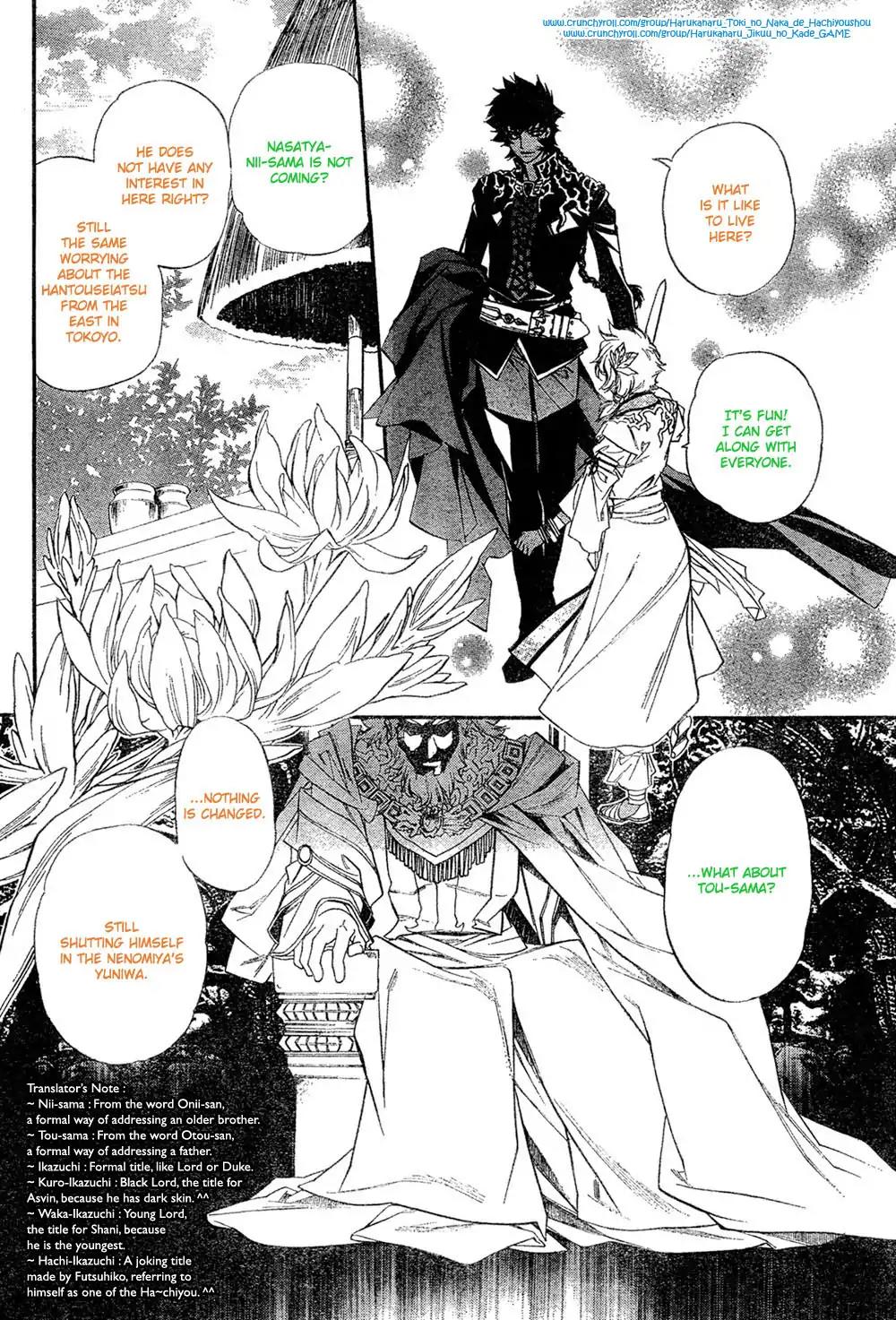 Harukanaru Toki no Naka de 4 Chapter 3 page 20 - Chapter 3