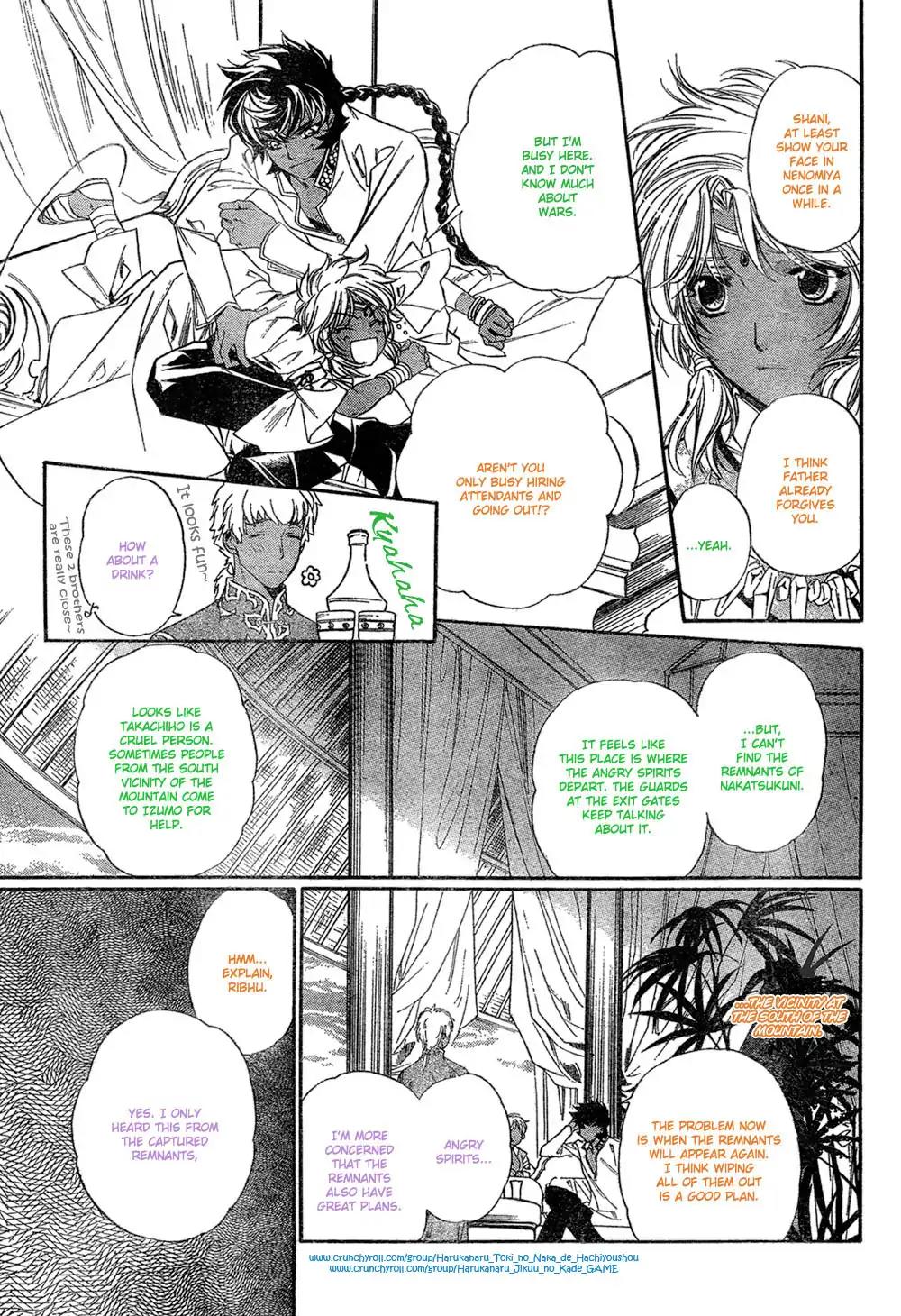 Harukanaru Toki no Naka de 4 Chapter 3 page 21 - Chapter 3