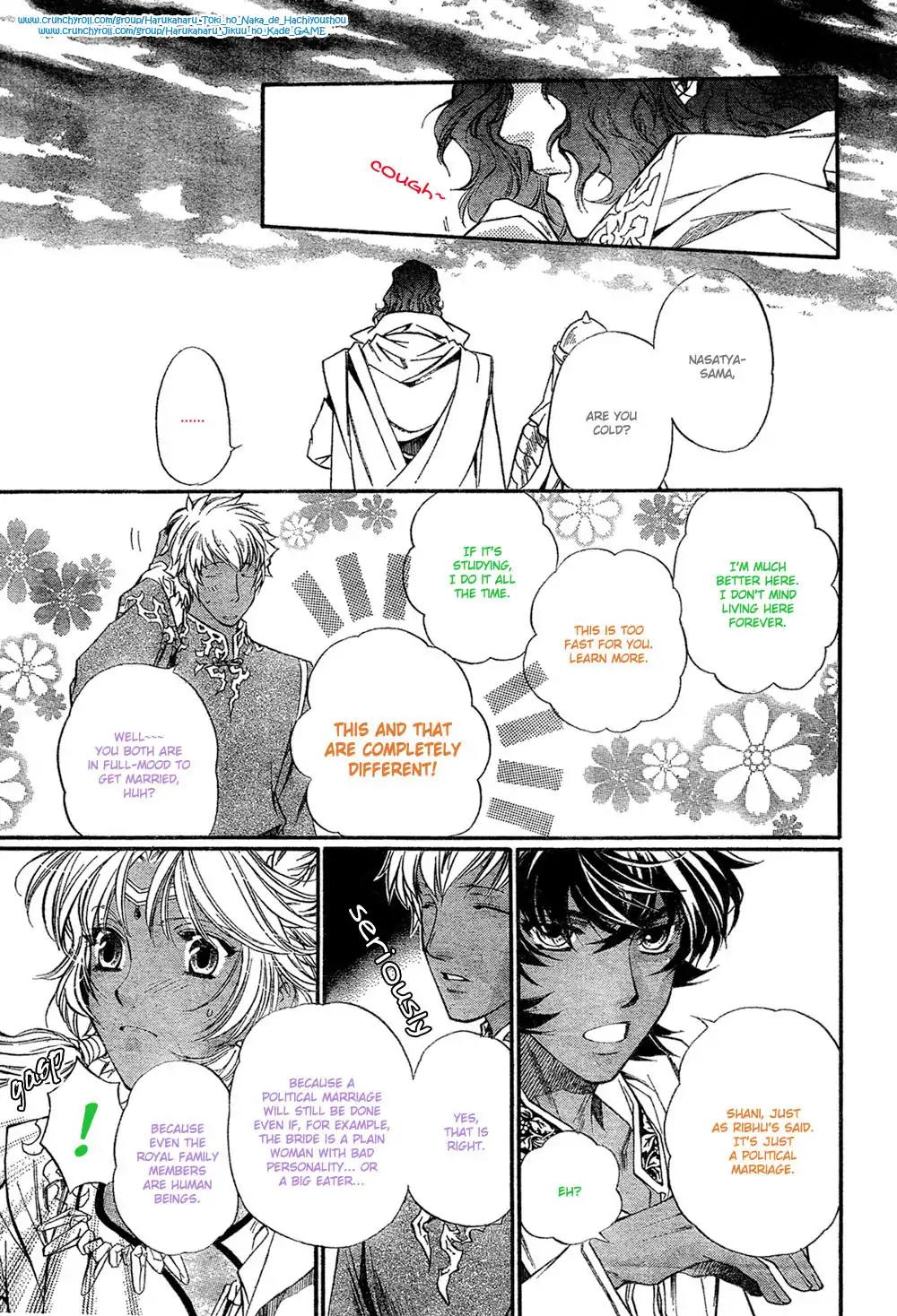 Harukanaru Toki no Naka de 4 Chapter 3 page 25 - Chapter 3