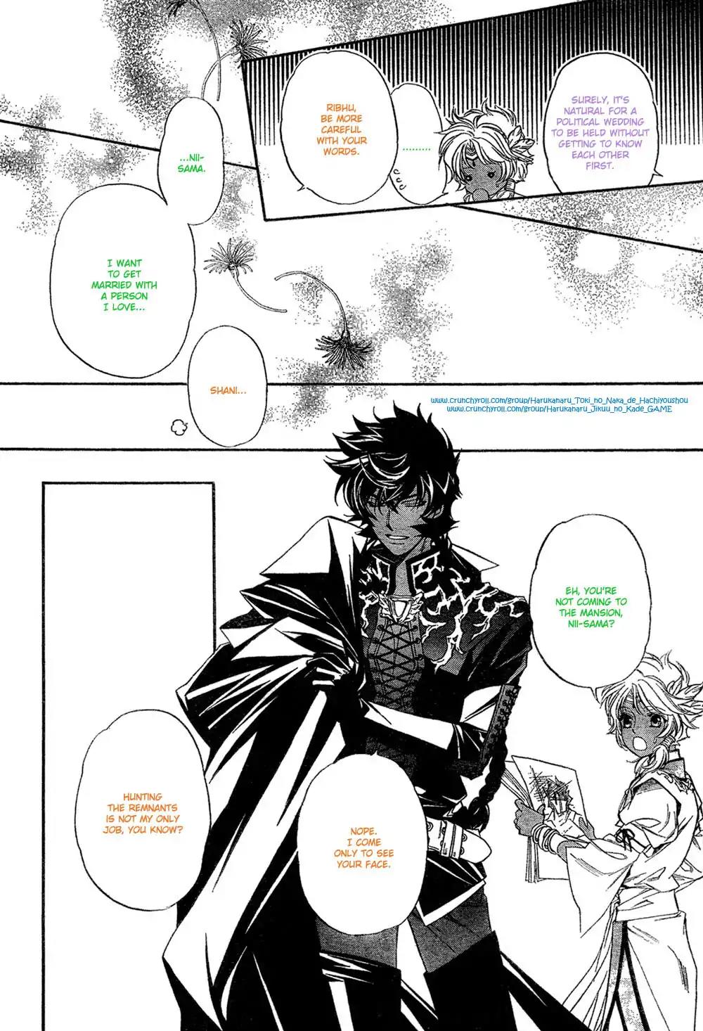 Harukanaru Toki no Naka de 4 Chapter 3 page 26 - Chapter 3