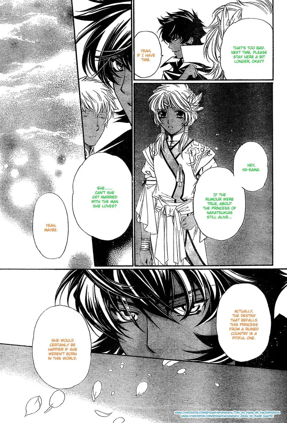 Harukanaru Toki no Naka de 4 Chapter 3 page 27 - Chapter 3