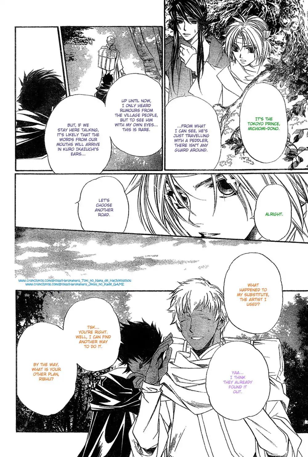 Harukanaru Toki no Naka de 4 Chapter 3 page 30 - Chapter 3