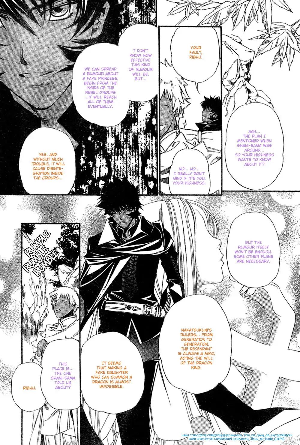 Harukanaru Toki no Naka de 4 Chapter 3 page 31 - Chapter 3