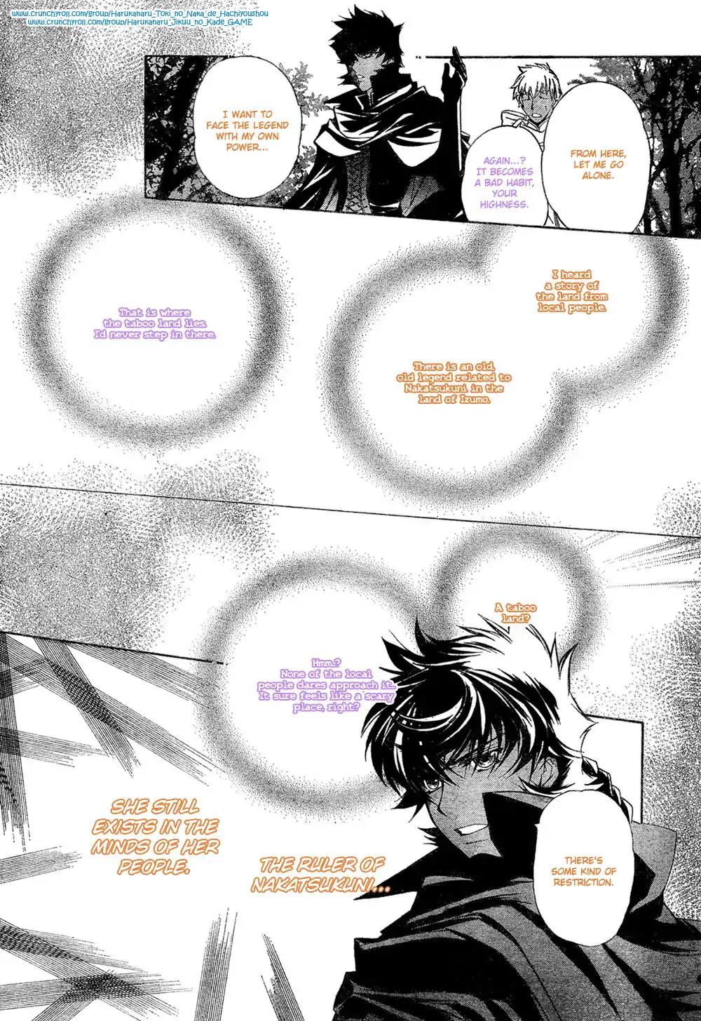 Harukanaru Toki no Naka de 4 Chapter 3 page 32 - Chapter 3